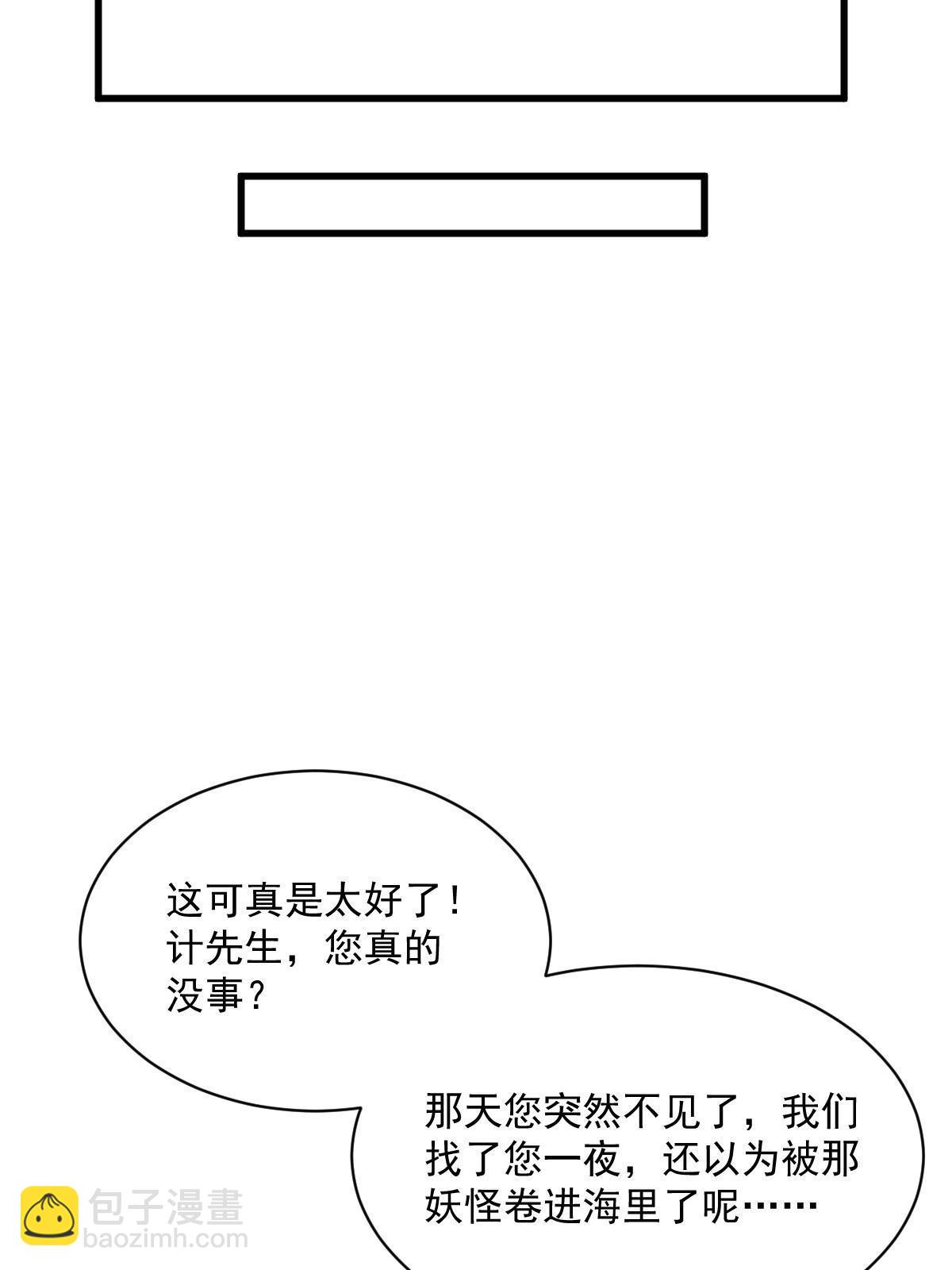 第182话(1/2)-第184话