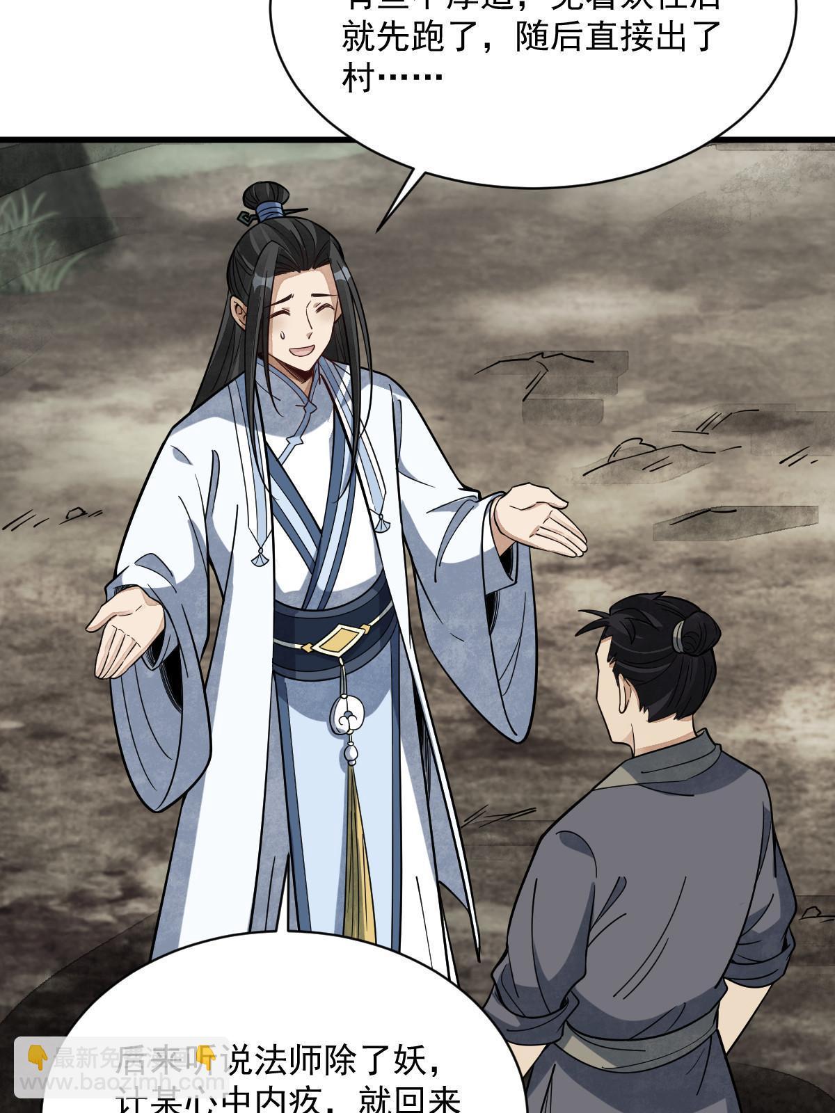 第182话(1/2)-第184话