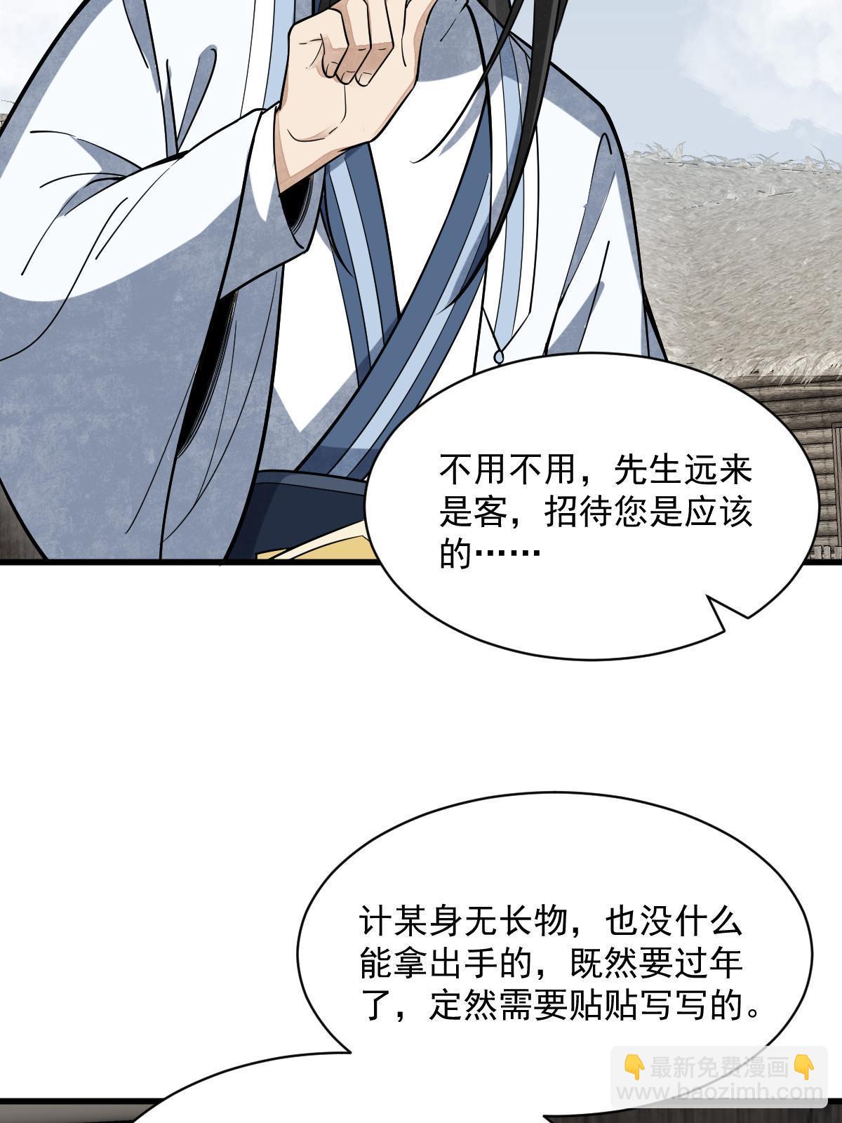 第182话(1/2)-第184话