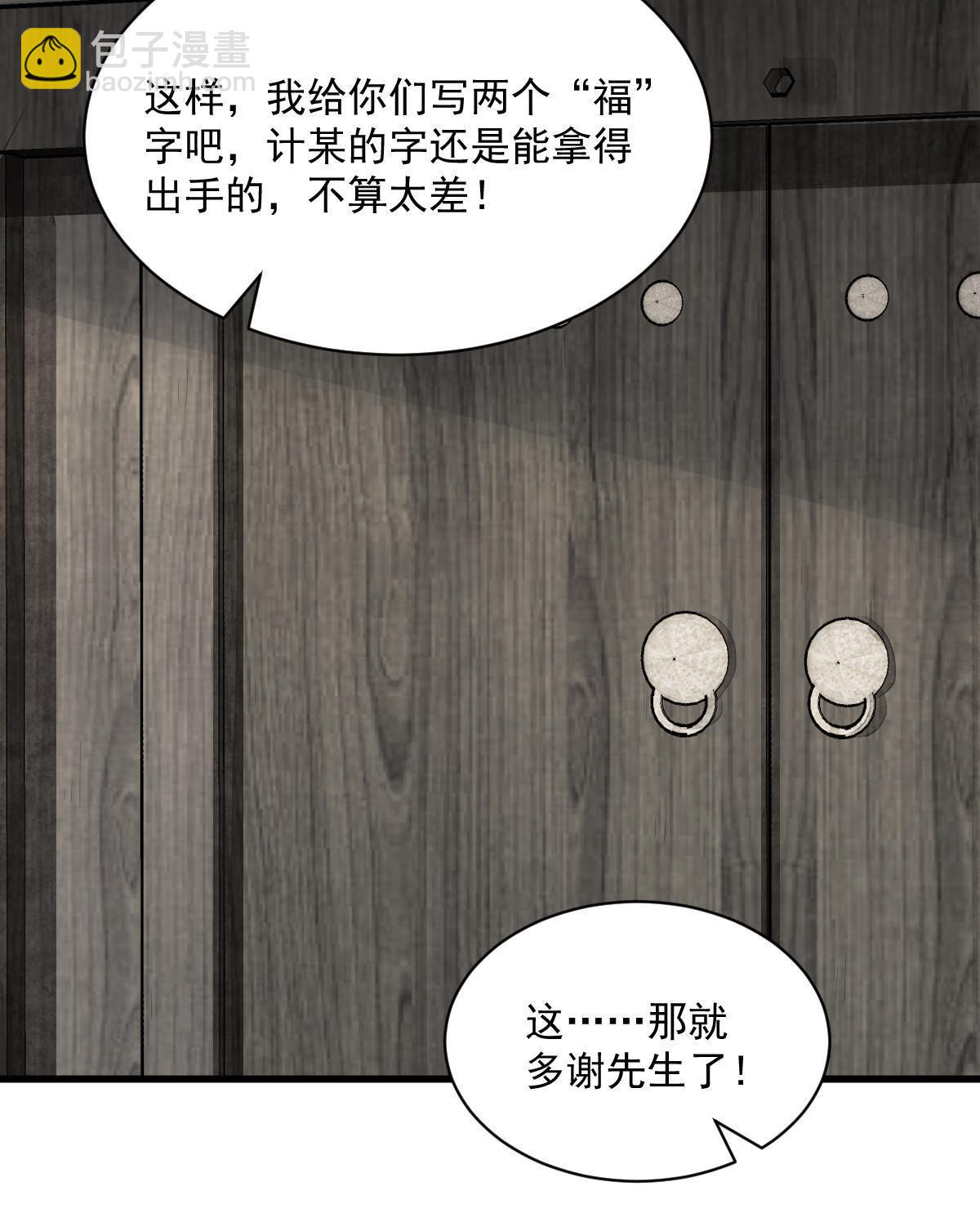 第182话(1/2)-第184话
