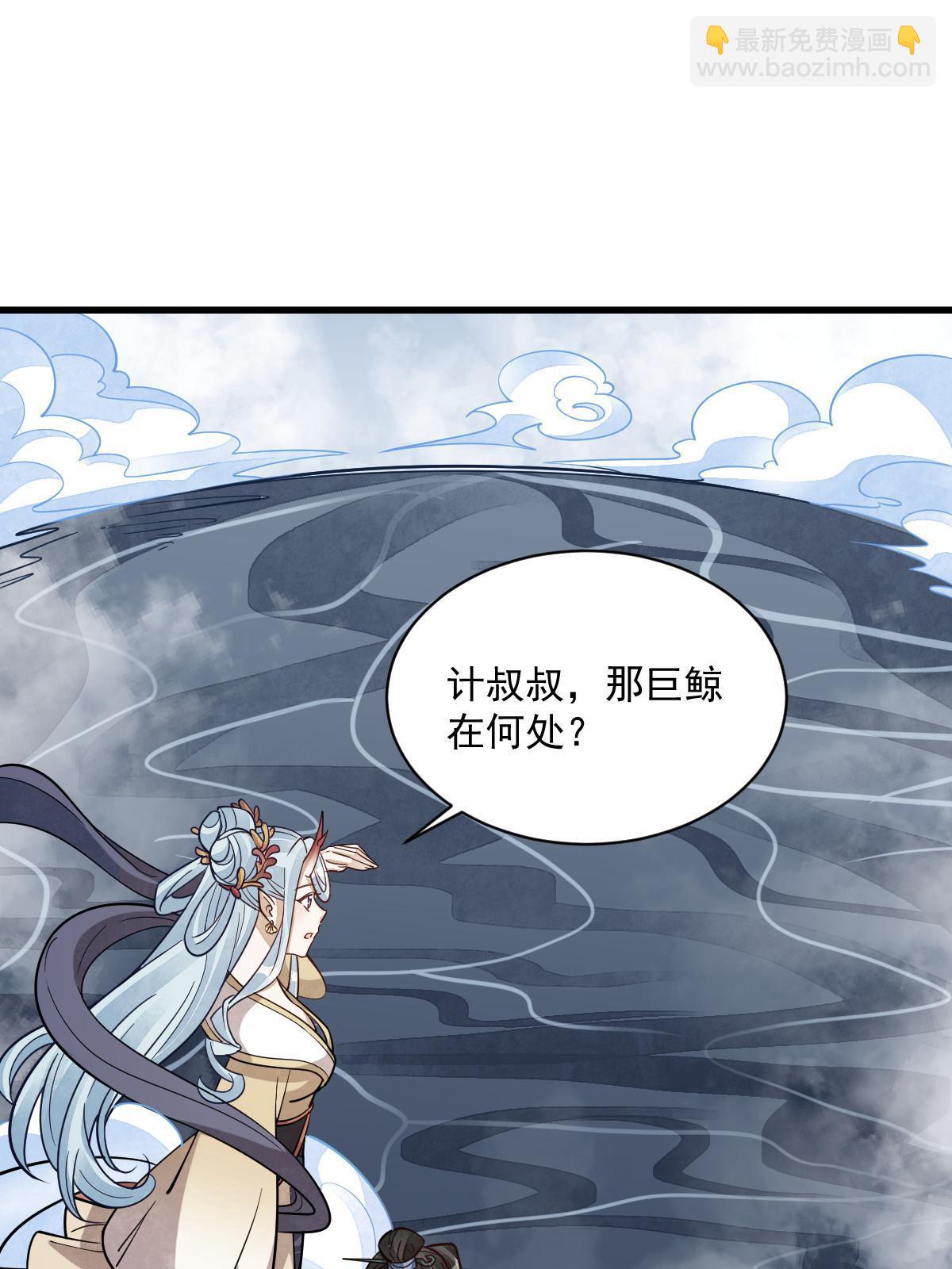 第182话(1/2)-第184话