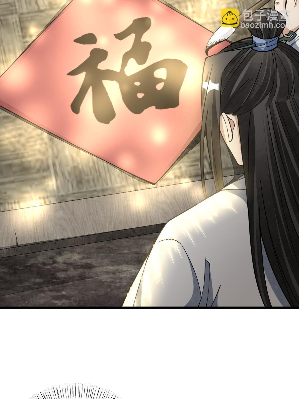 第182话(1/2)-第184话