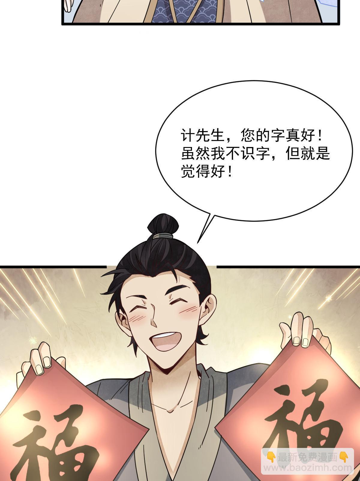 第182话(1/2)-第184话