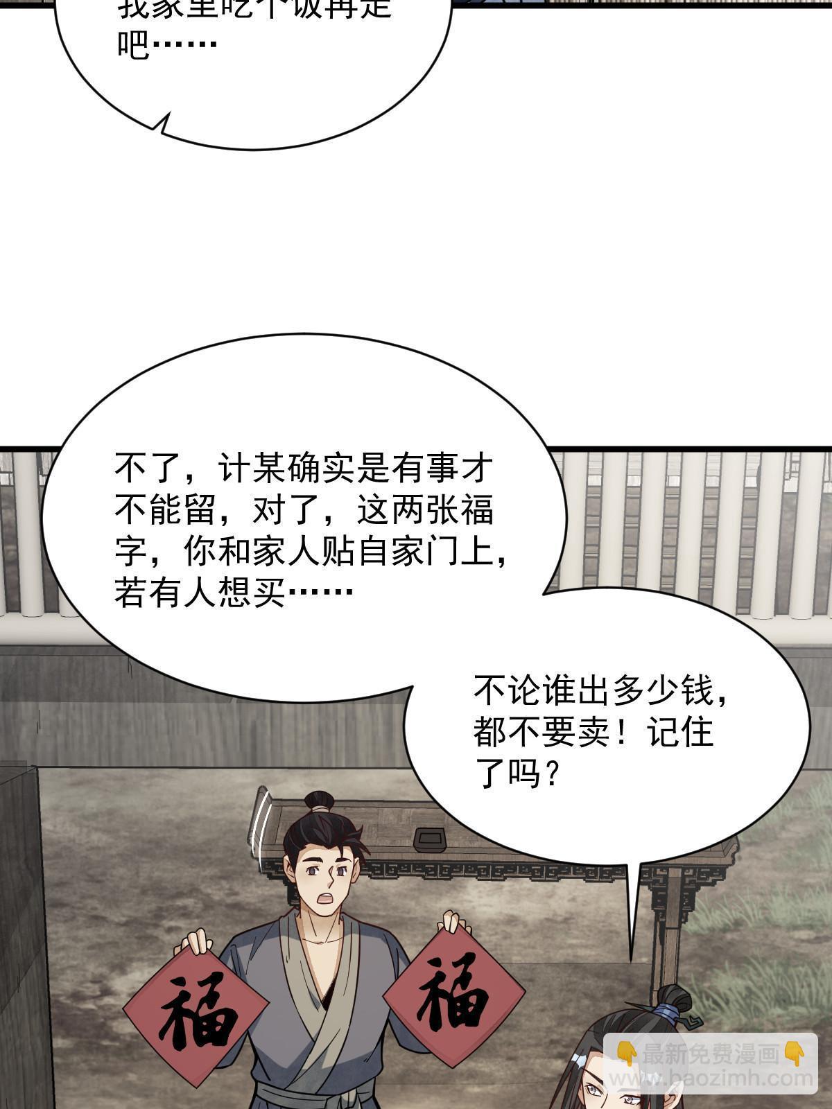 第182话(1/2)-第184话