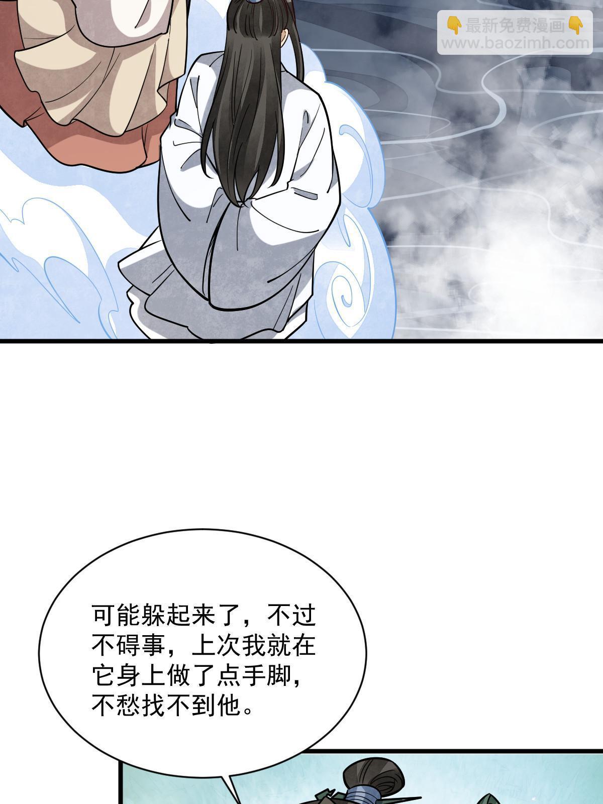 第182话(1/2)-第184话