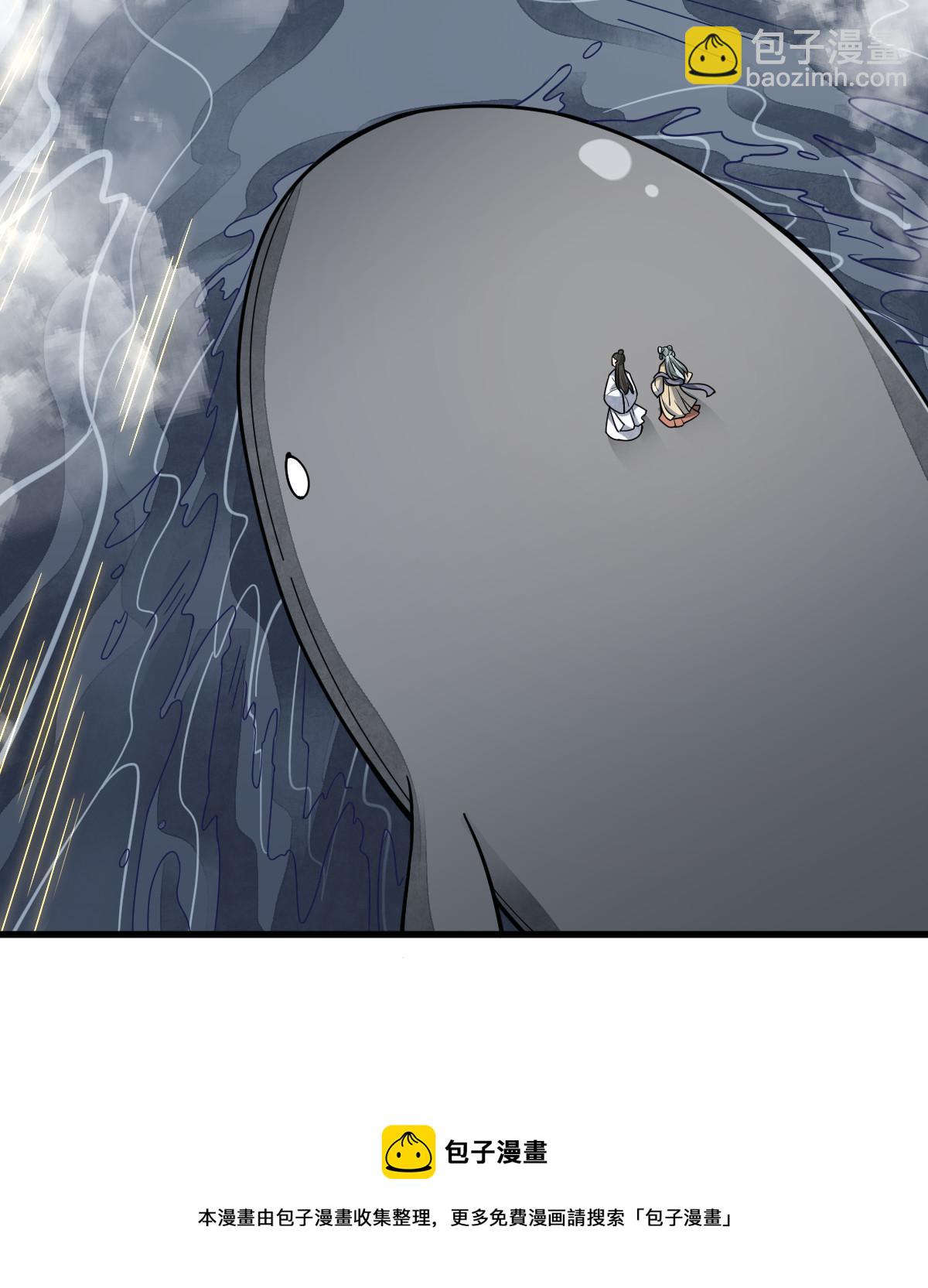 第182话(1/2)-第184话