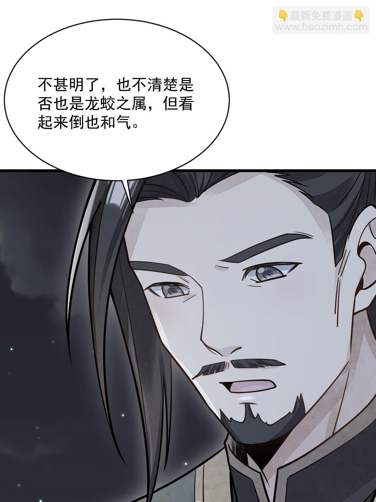 第184话(1/2)-第186话