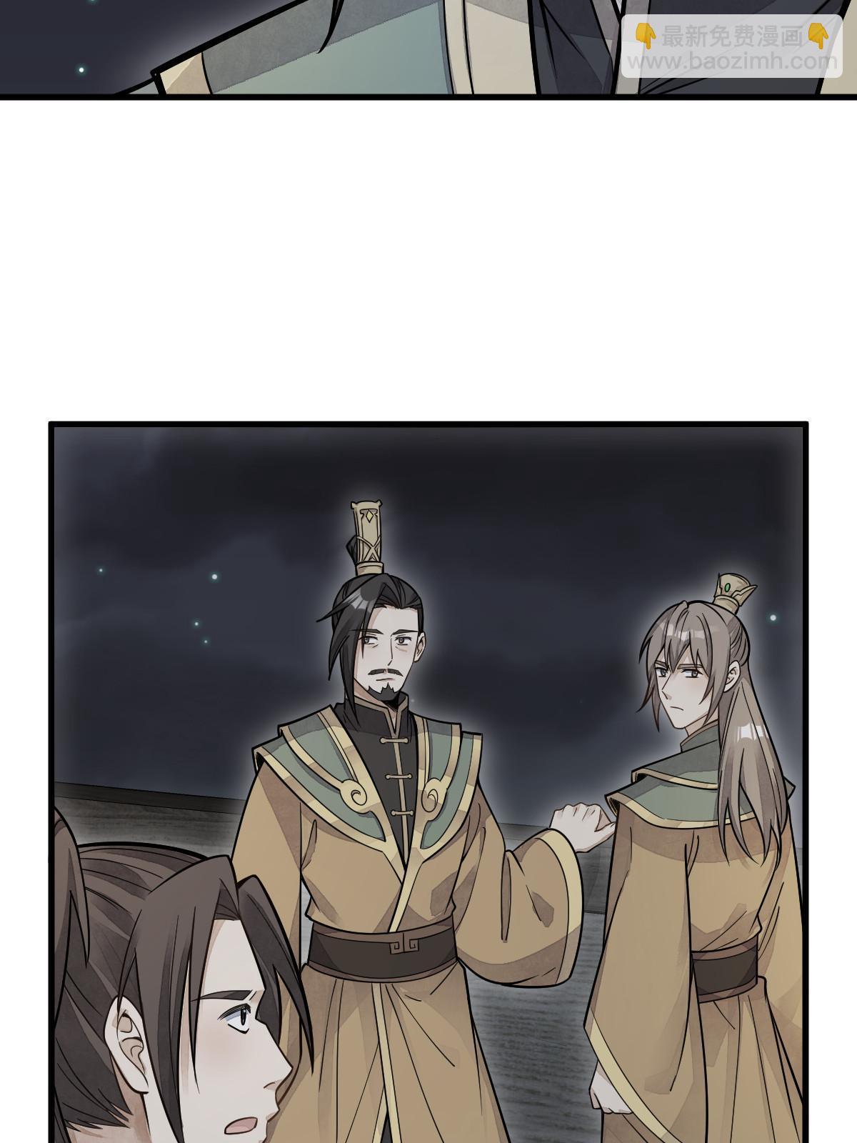 第184话(1/2)-第186话