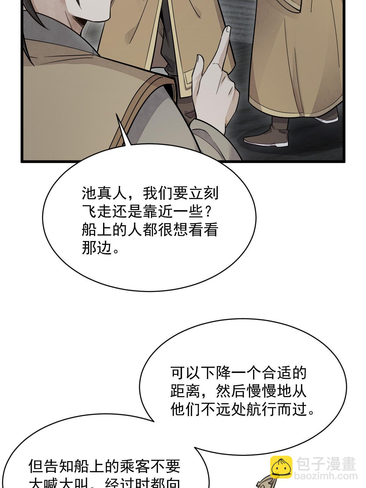 第184话(1/2)-第186话