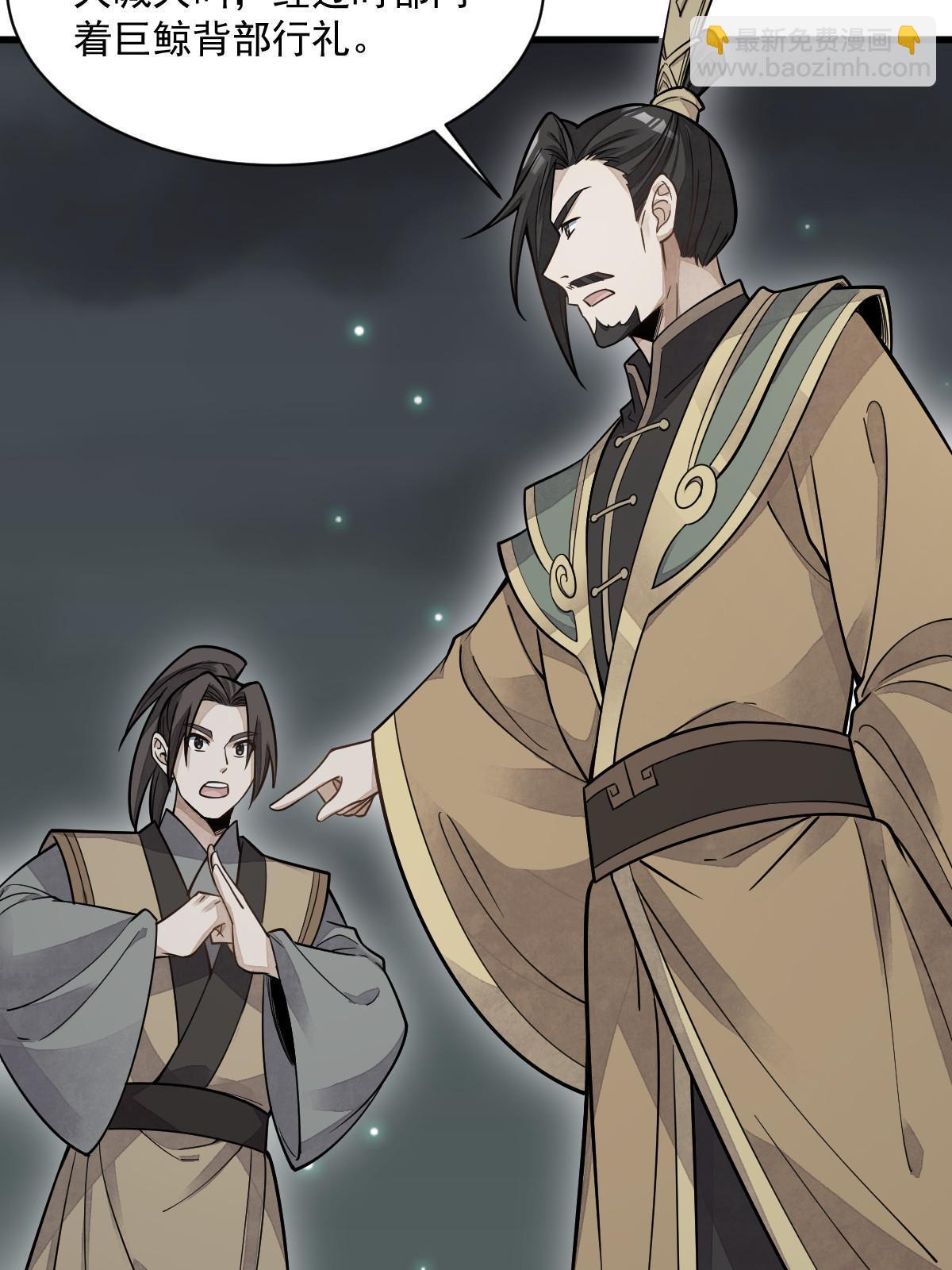第184话(1/2)-第186话