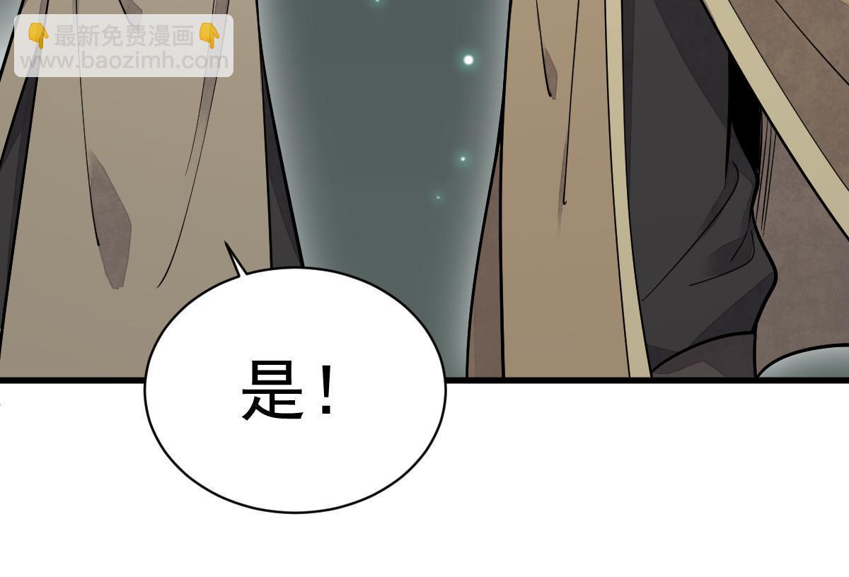 第184话(1/2)-第186话