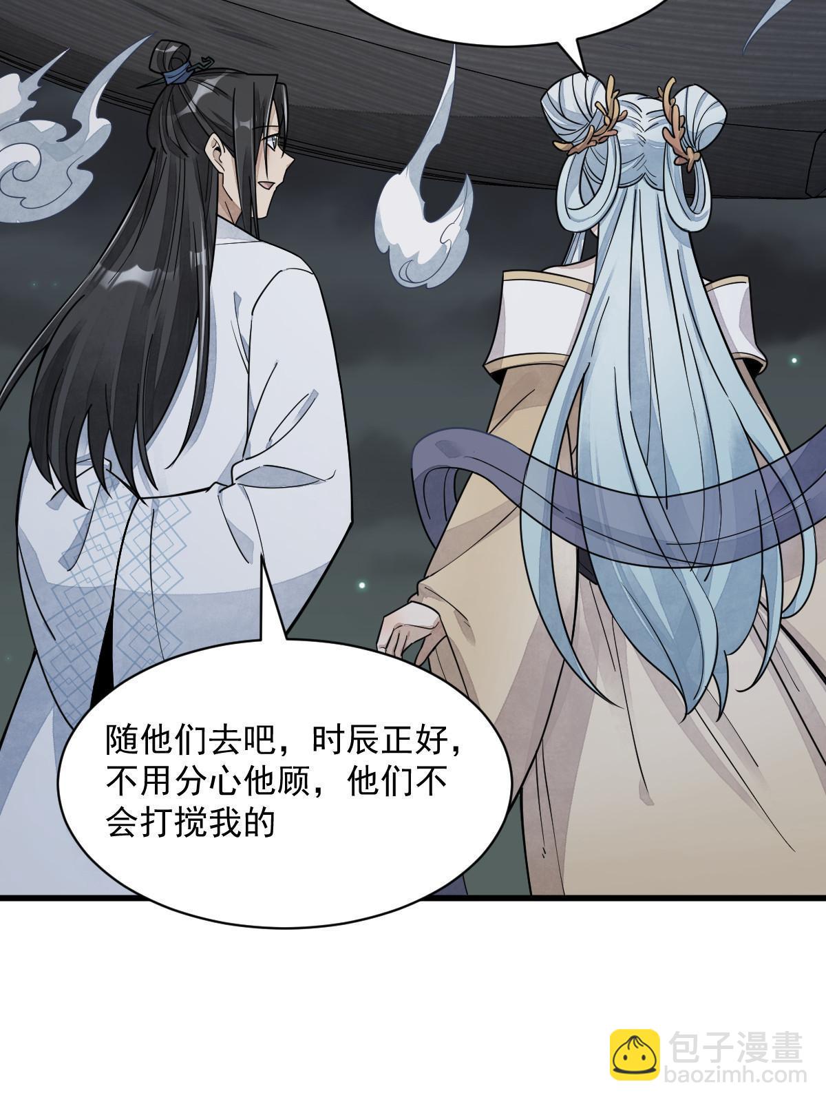 第184话(1/2)-第186话