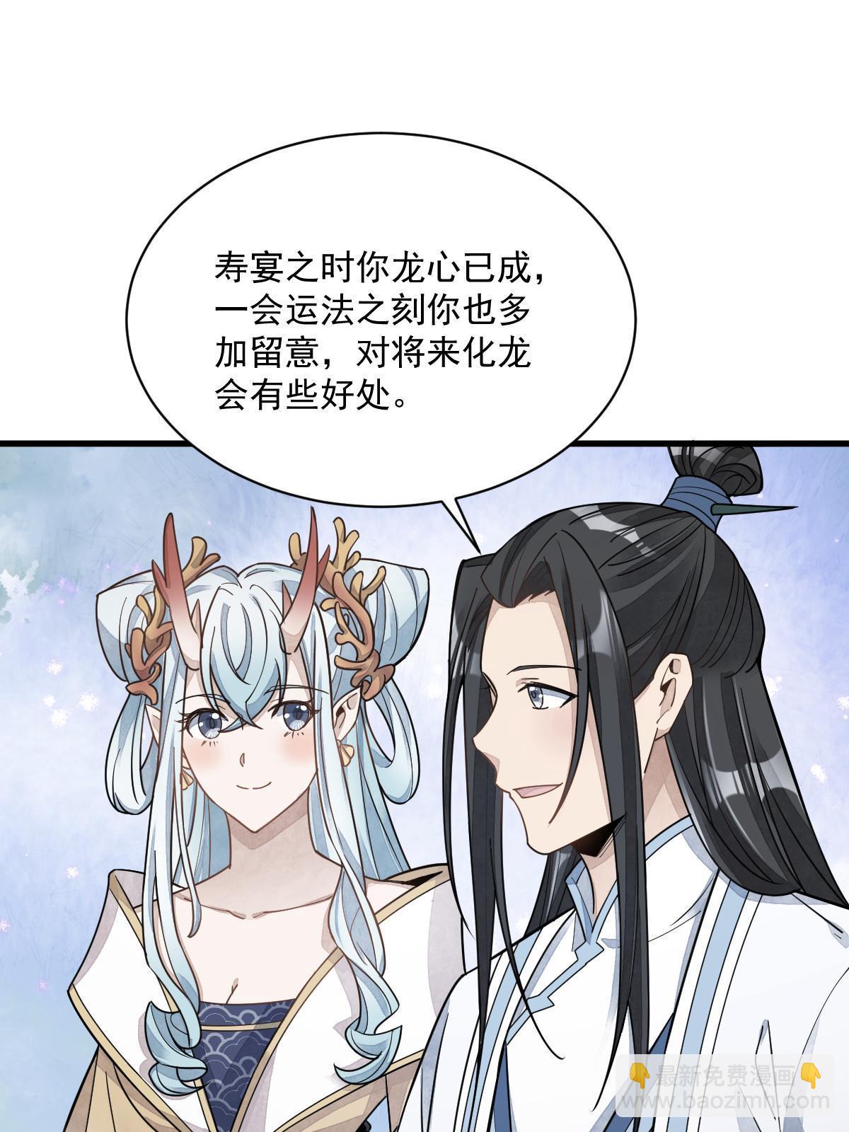 第184话(1/2)-第186话