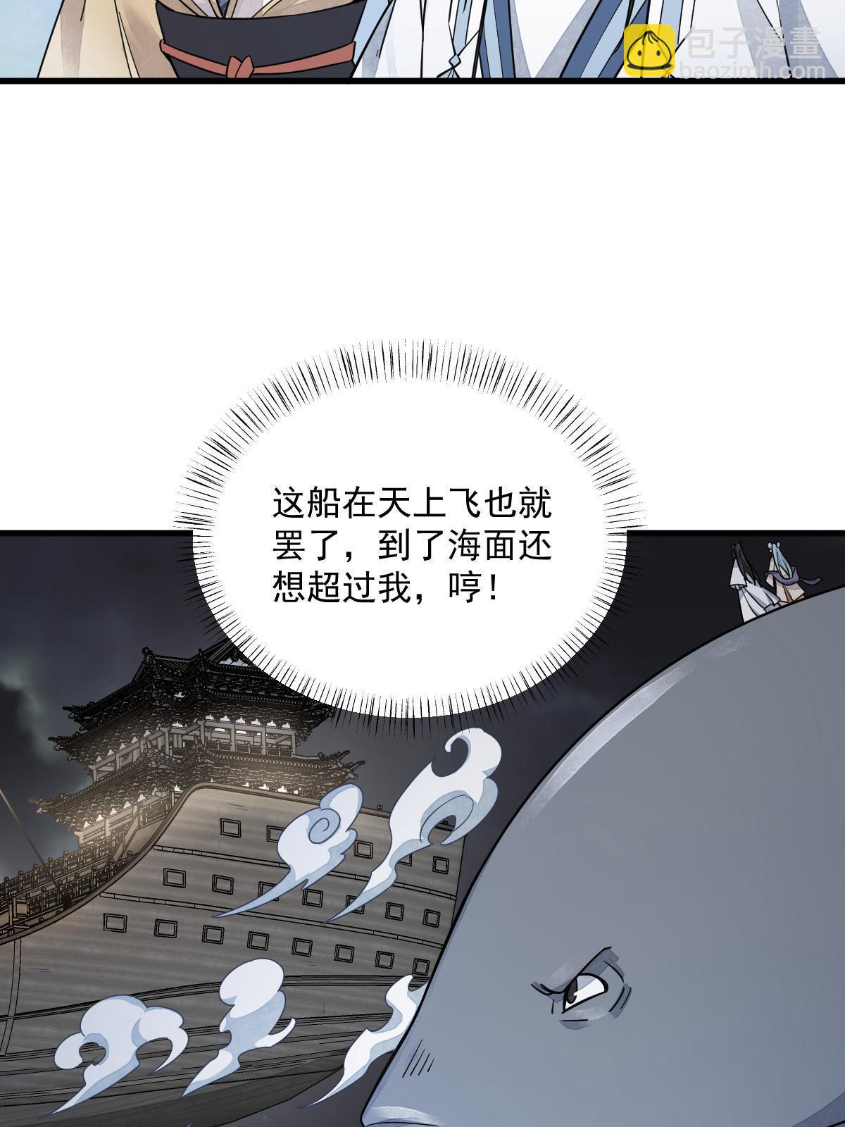 第184话(1/2)-第186话