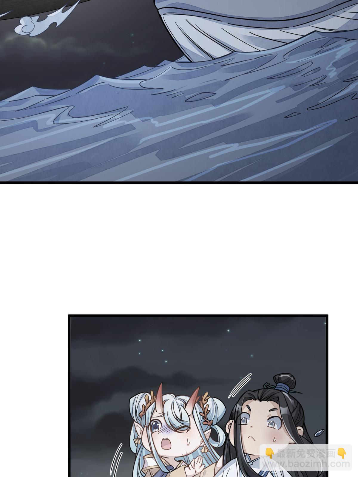 第184话(1/2)-第186话