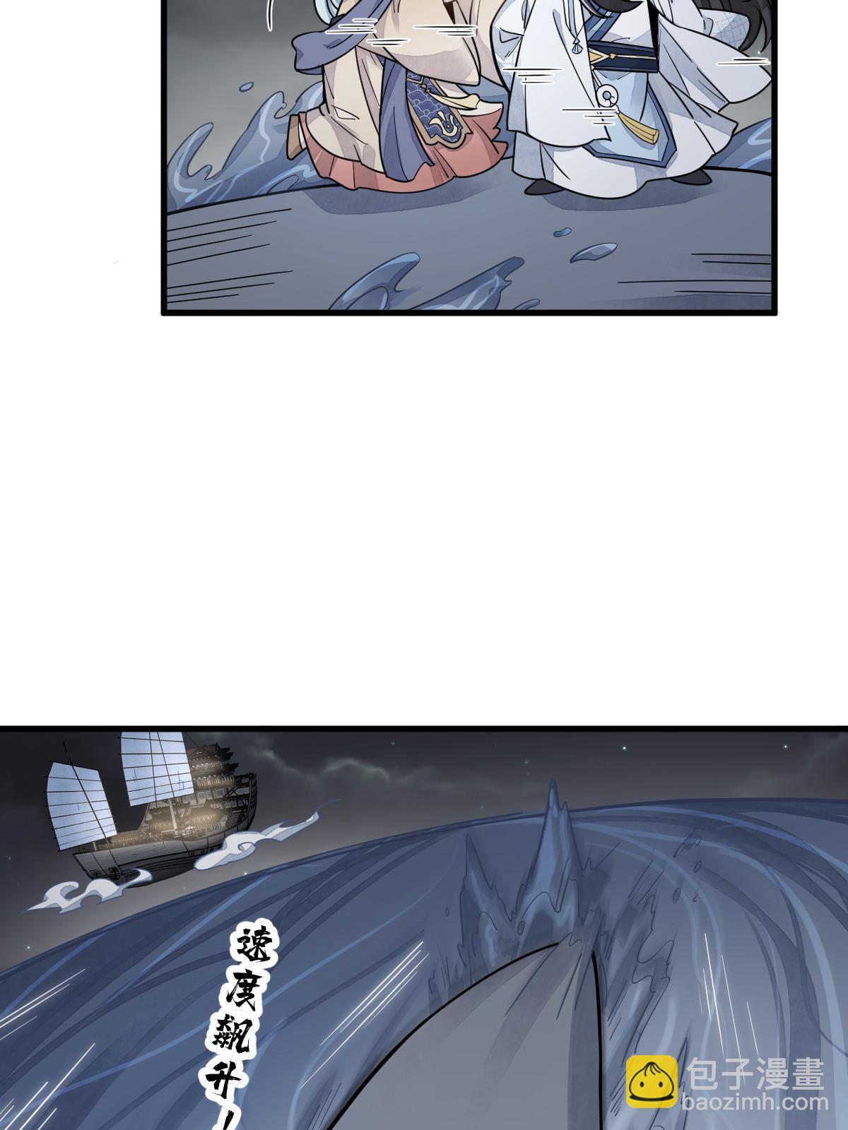 第184话(1/2)-第186话
