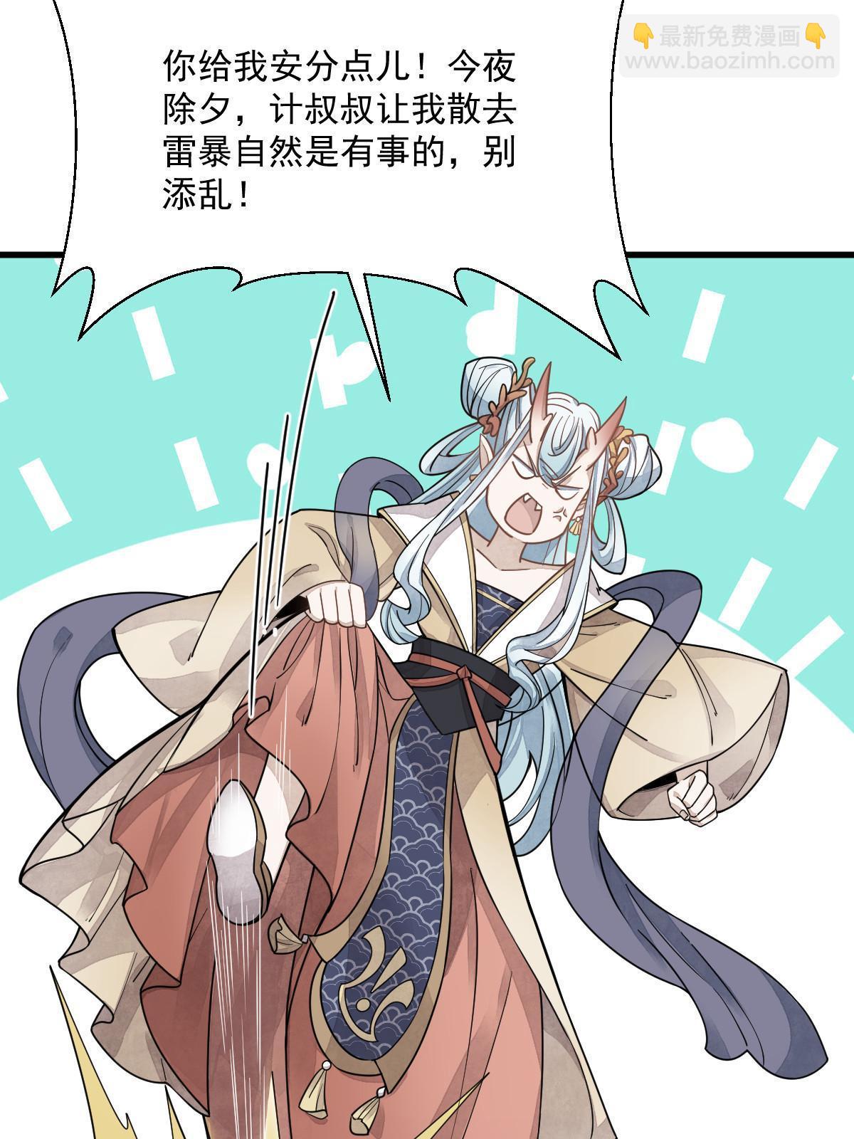 第184话(1/2)-第186话