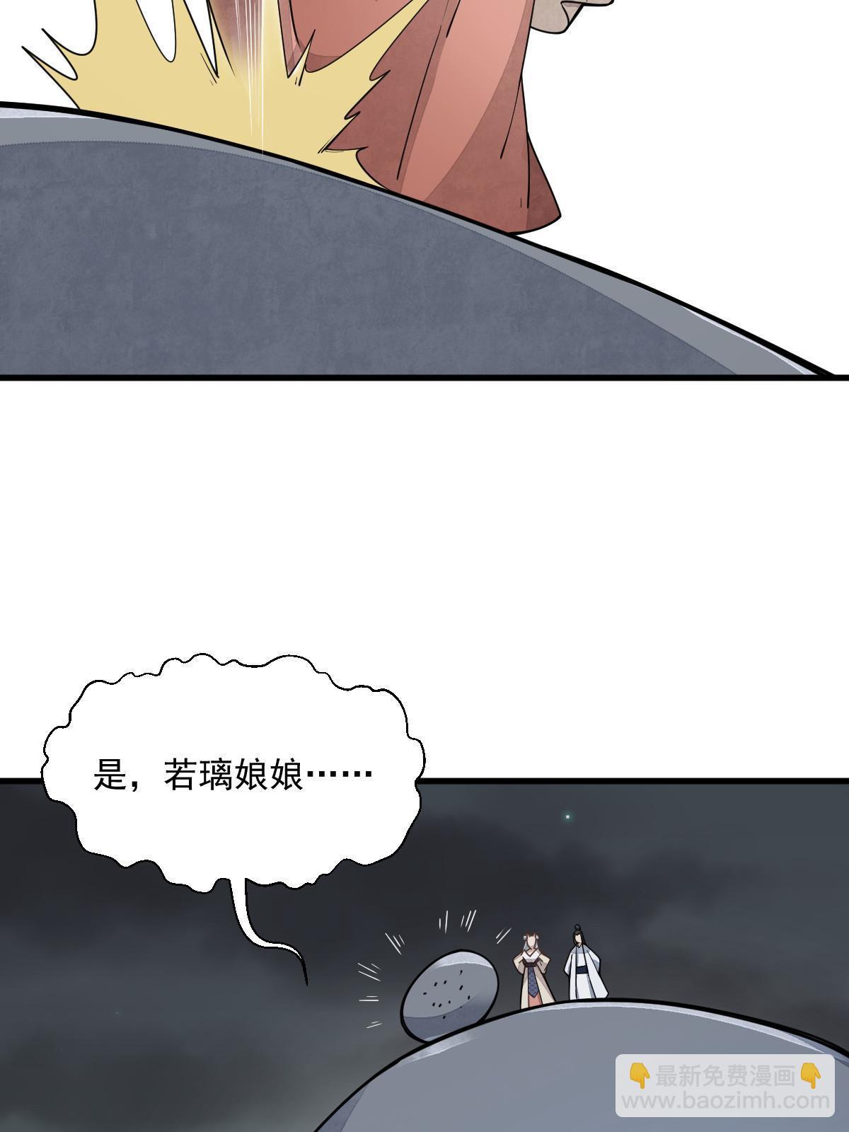 第184话(1/2)-第186话