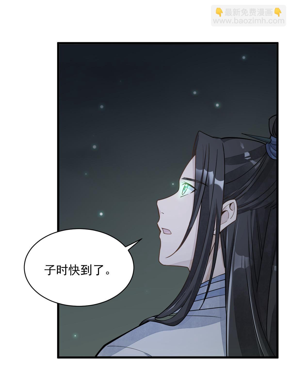 第184话(1/2)-第186话