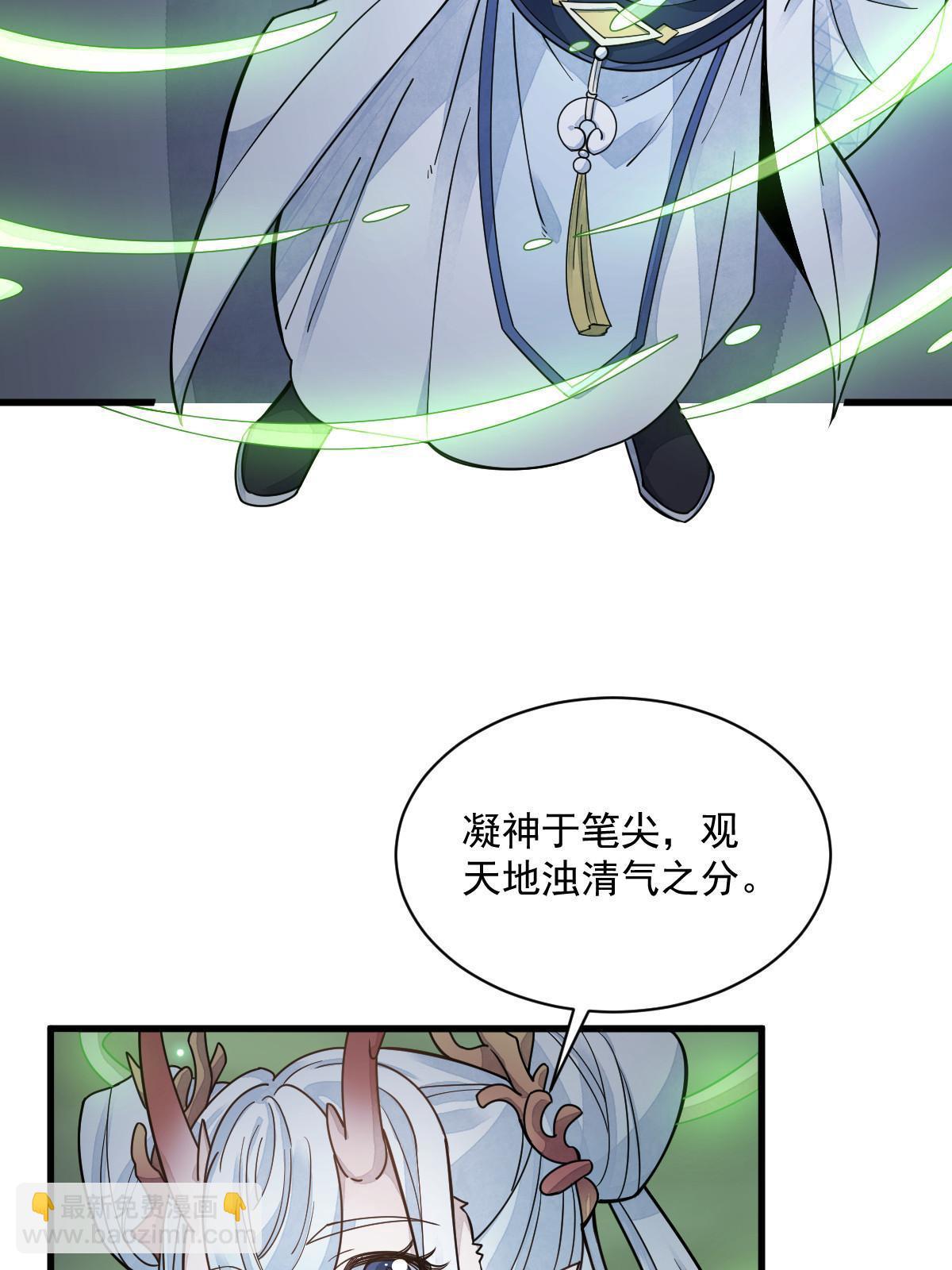第184话(1/2)-第186话