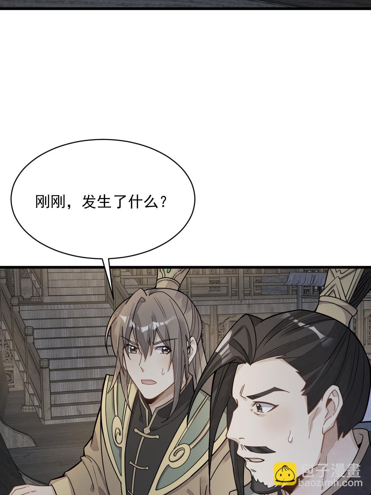 第184话(1/2)-第186话