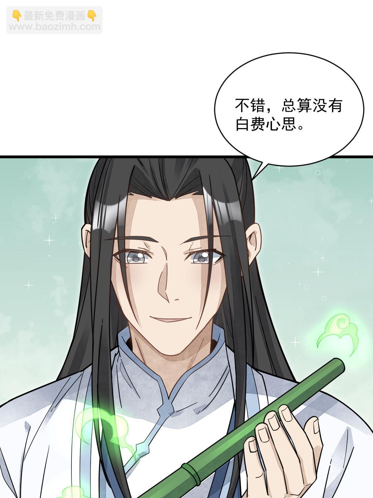 第184话(1/2)-第186话