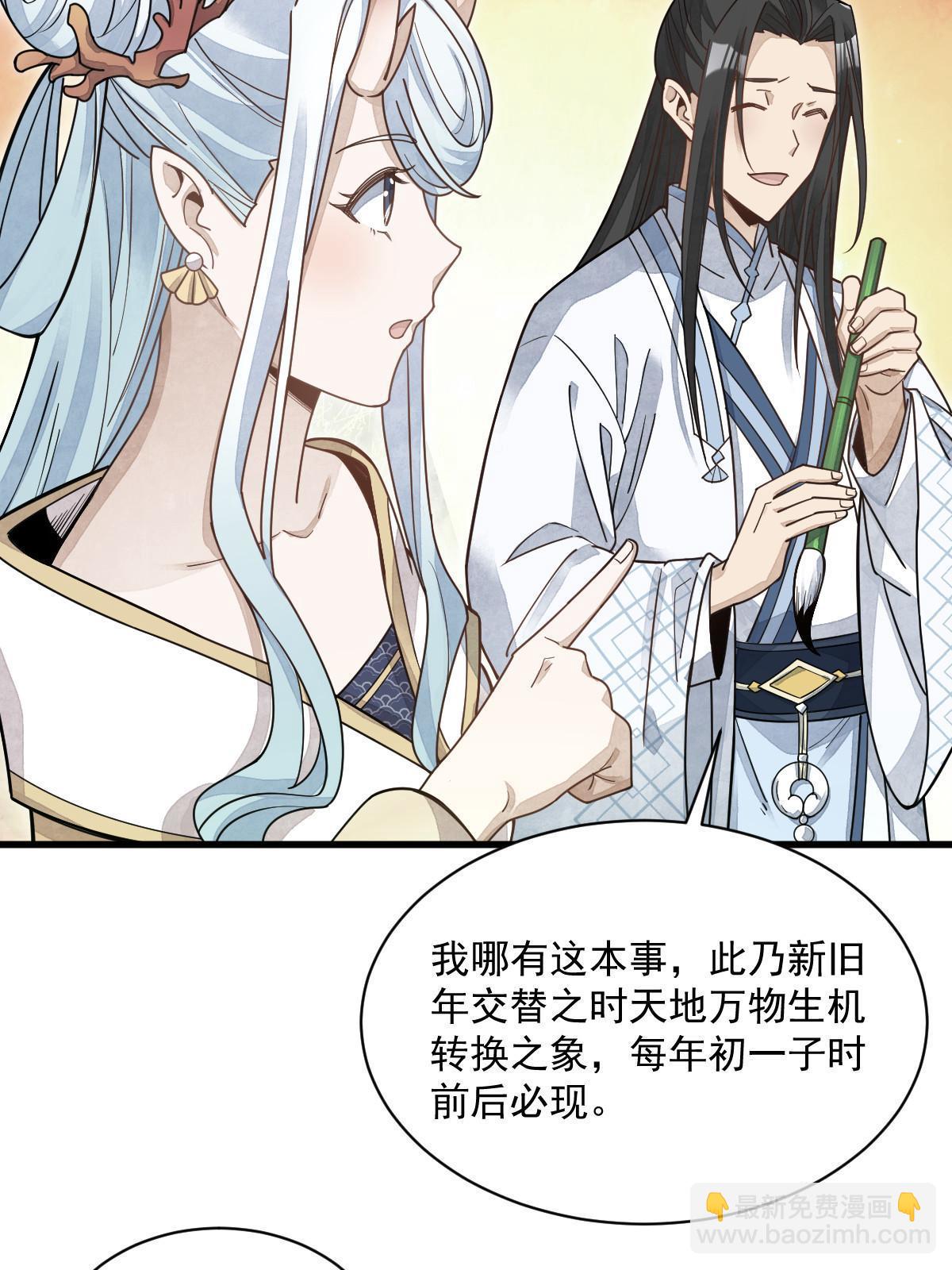 第184话(1/2)-第186话