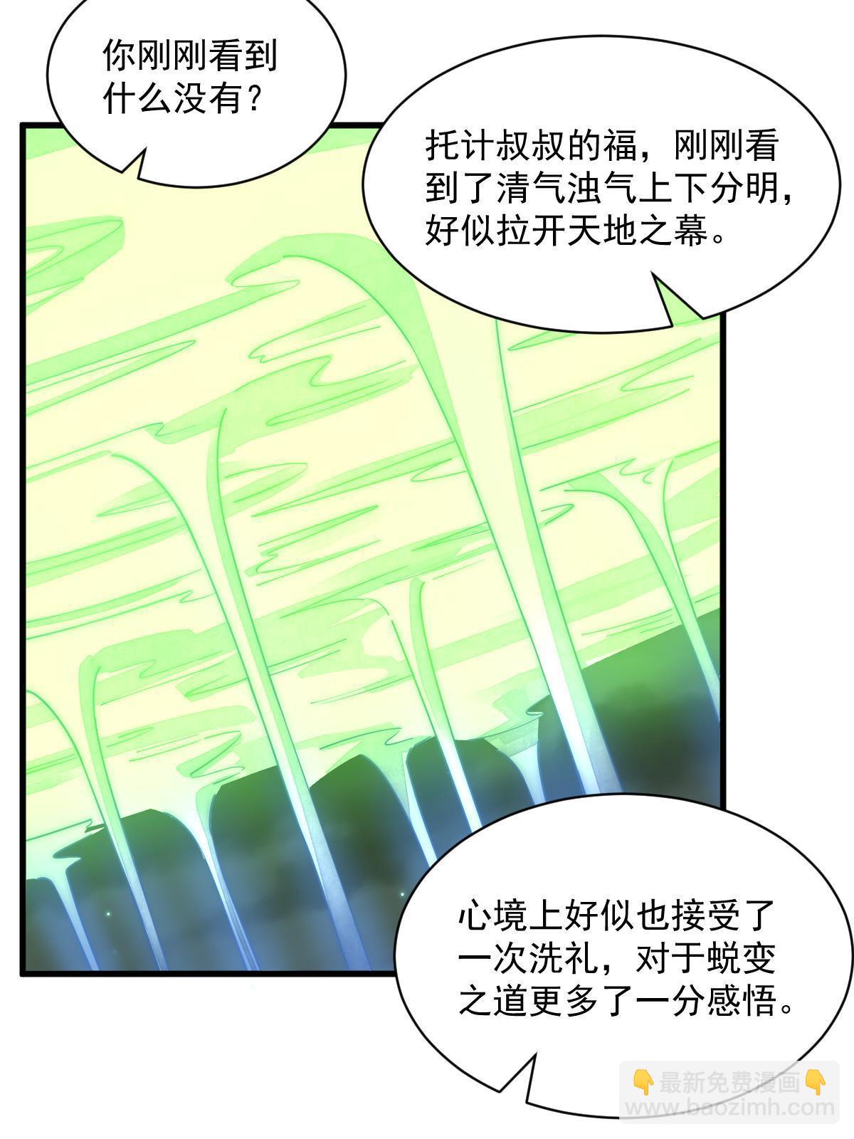 第184话(1/2)-第186话