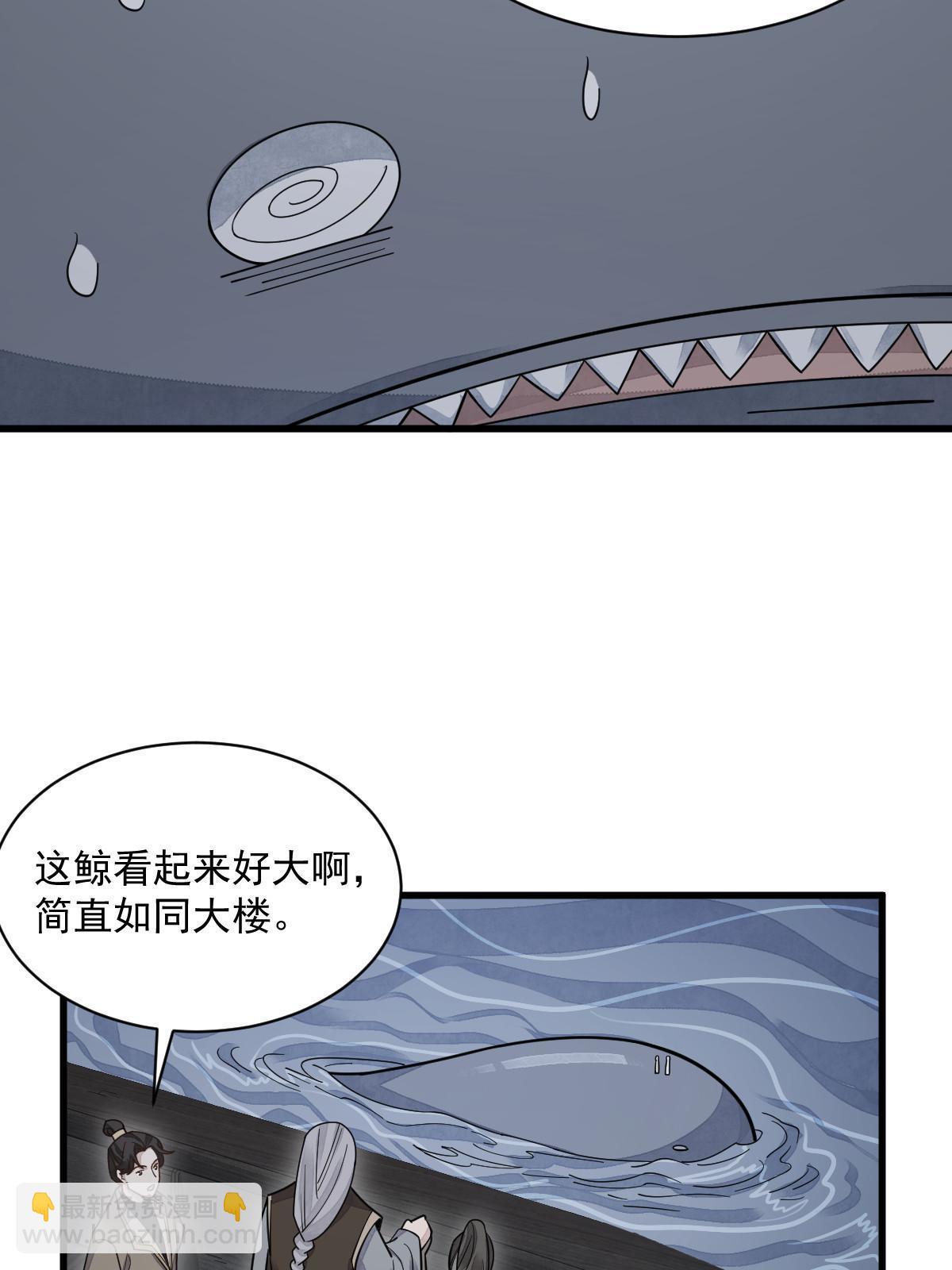 第184话(1/2)-第186话