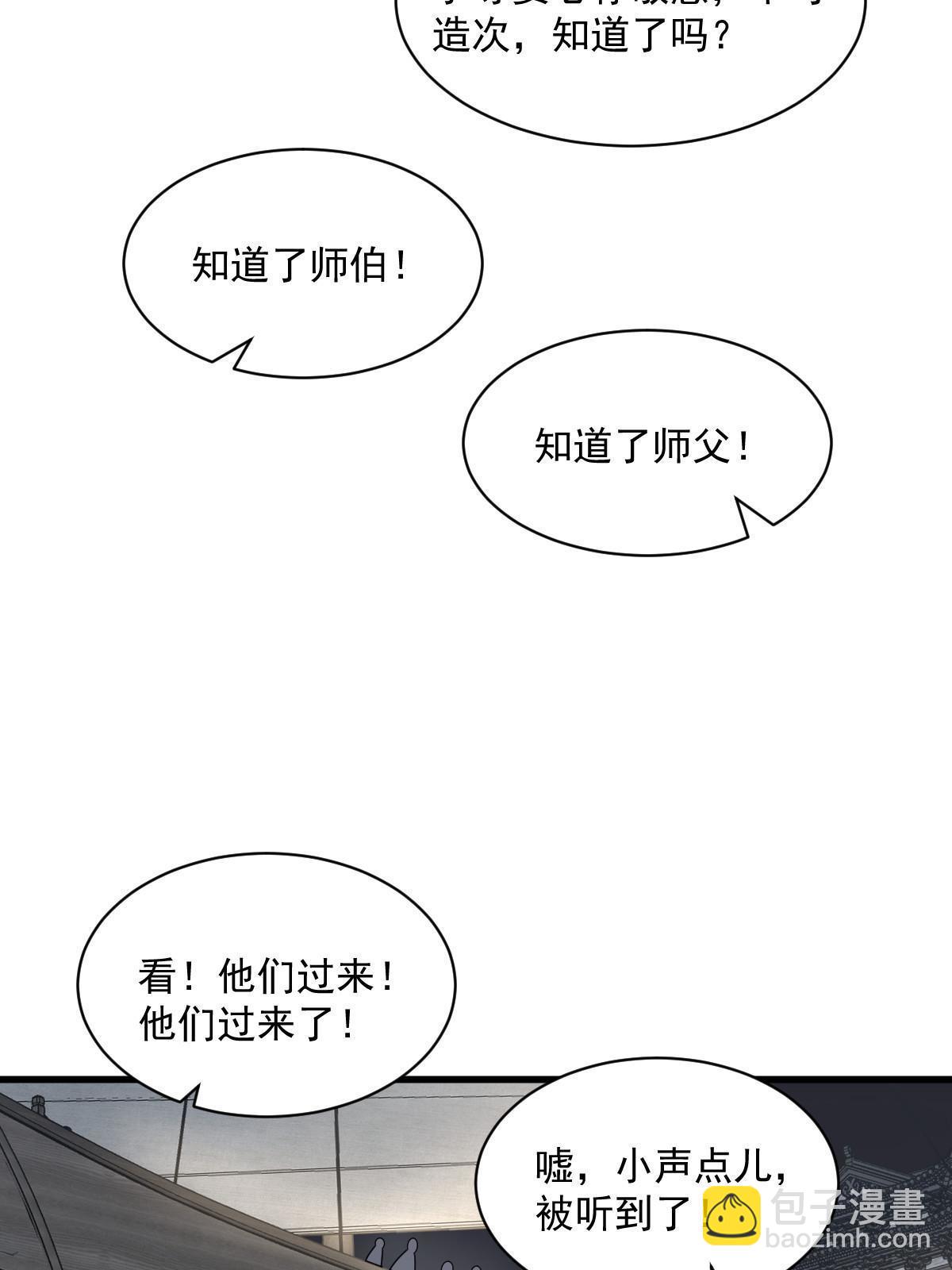 第184话(1/2)-第186话