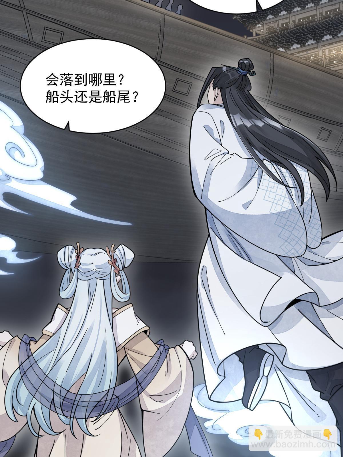 第184话(1/2)-第186话