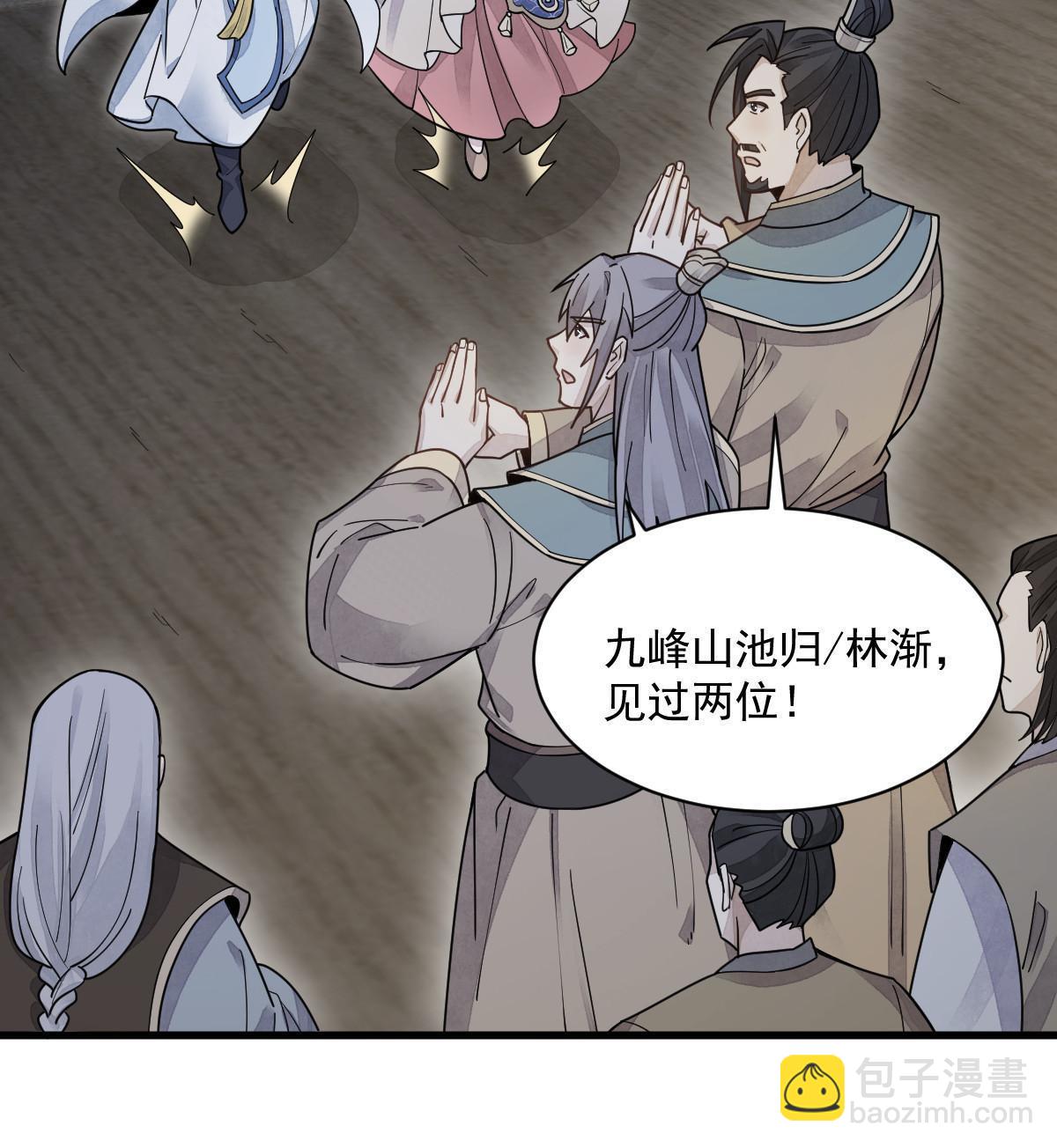 第184话(1/2)-第186话