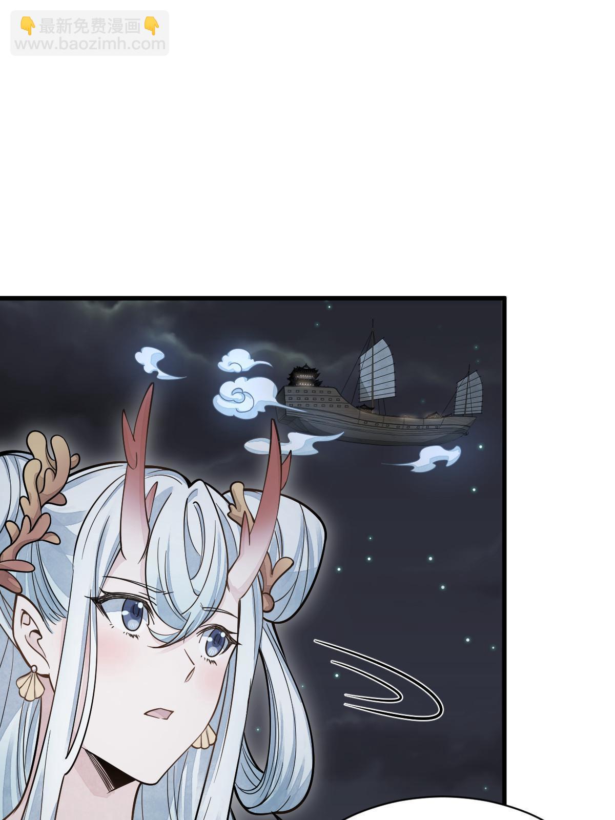 第184话(1/2)-第186话