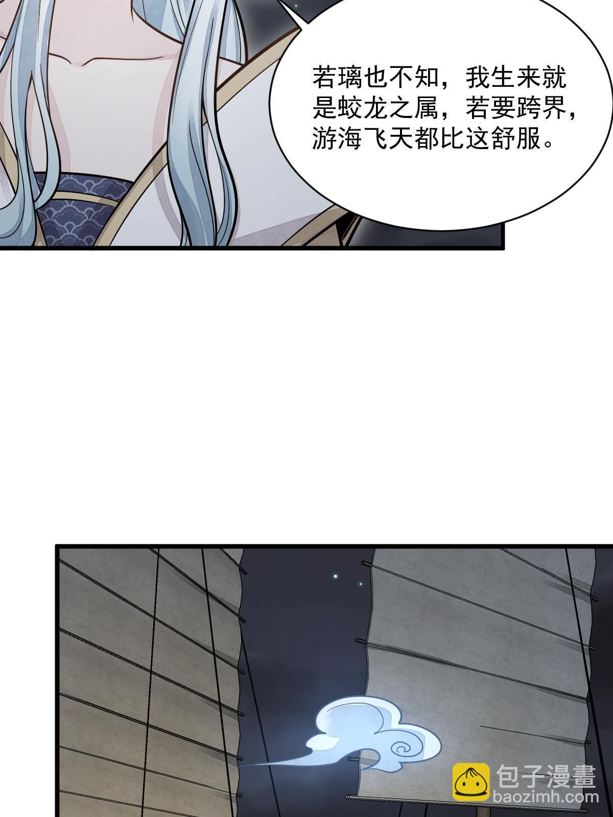 第184话(1/2)-第186话