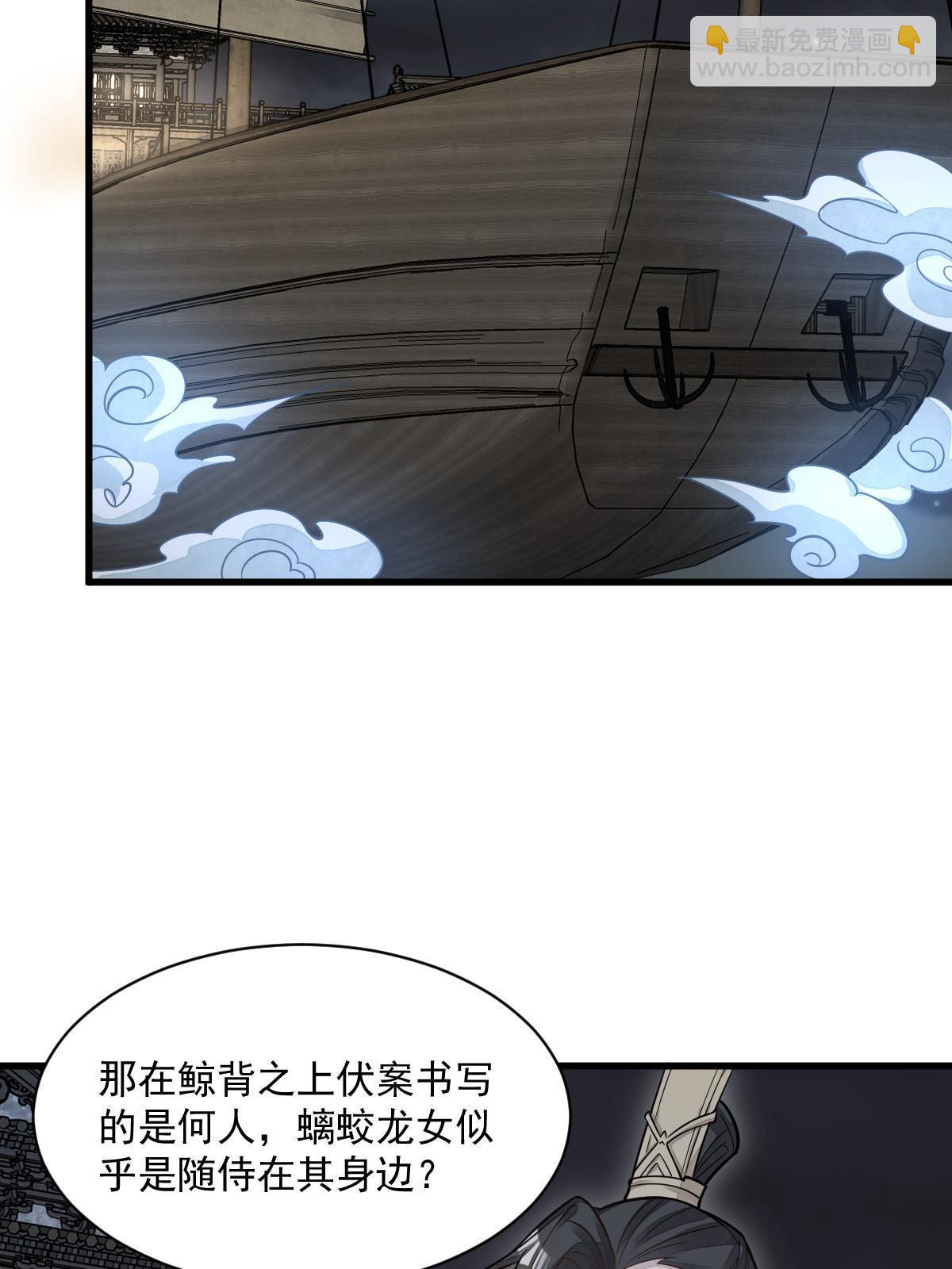 第184话(1/2)-第186话
