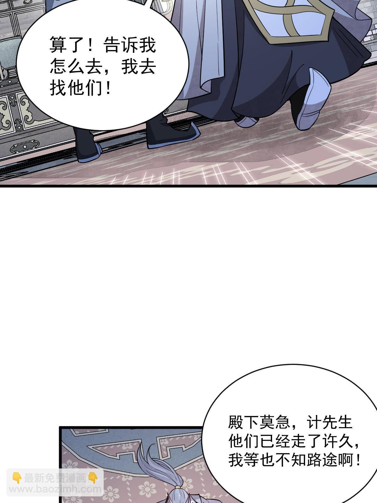 第186话(1/2)-第188话