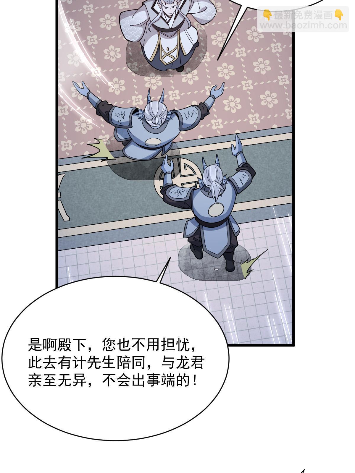 第186话(1/2)-第188话