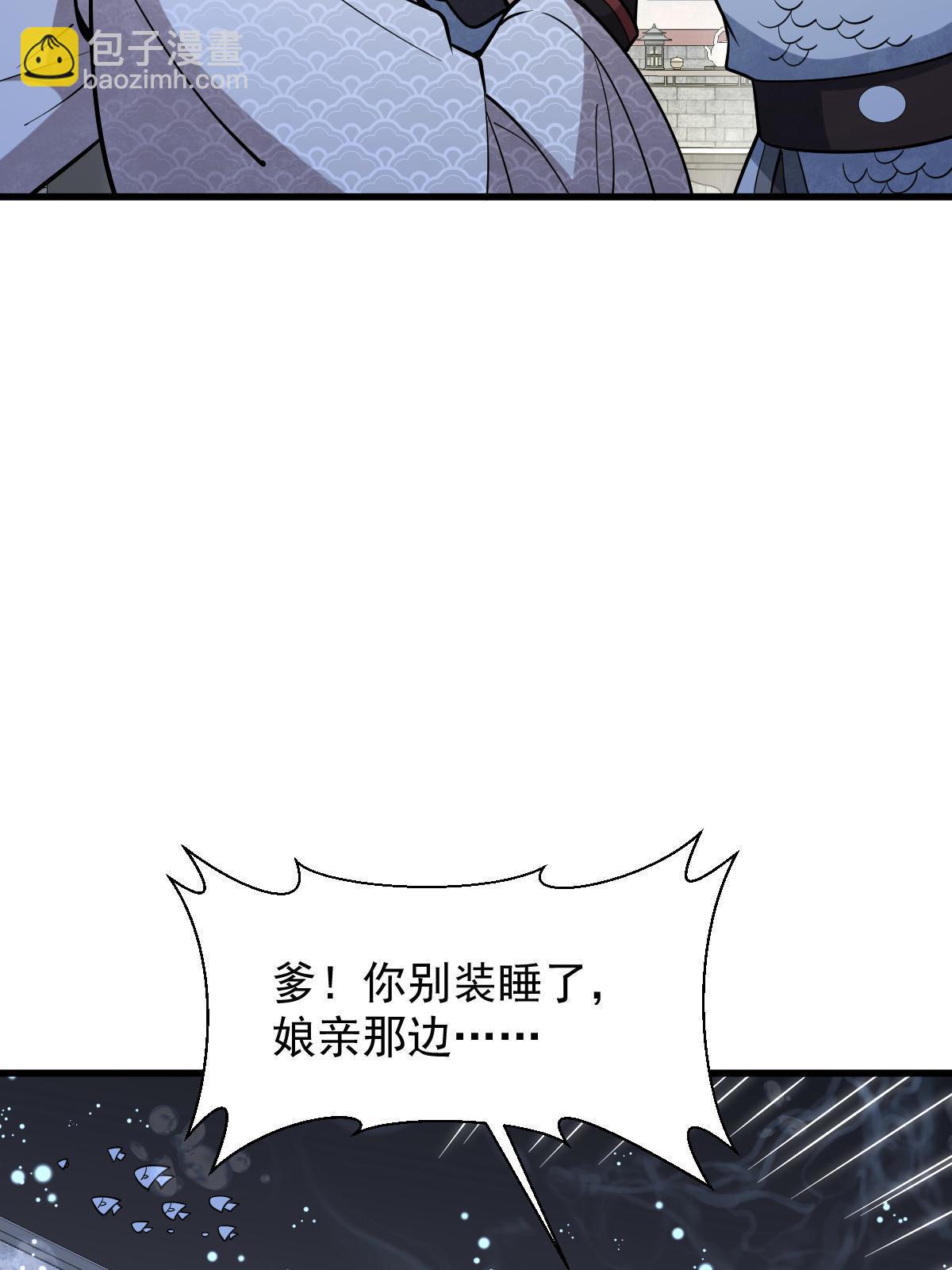 第186话(1/2)-第188话