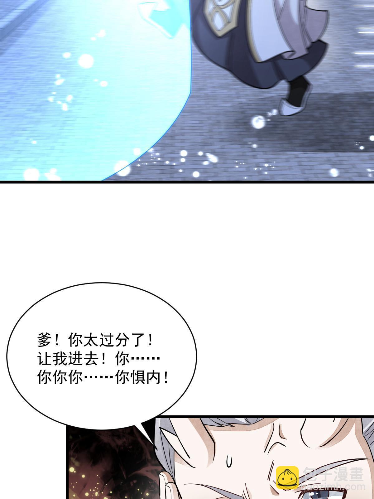 第186话(1/2)-第188话