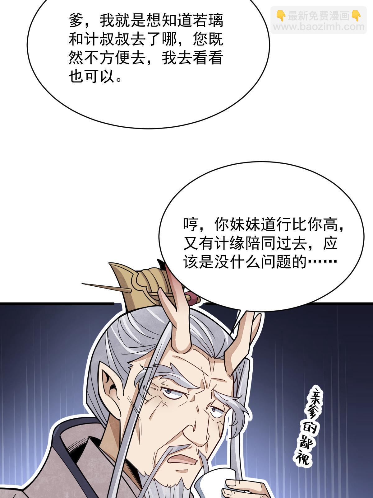 第186话(1/2)-第188话