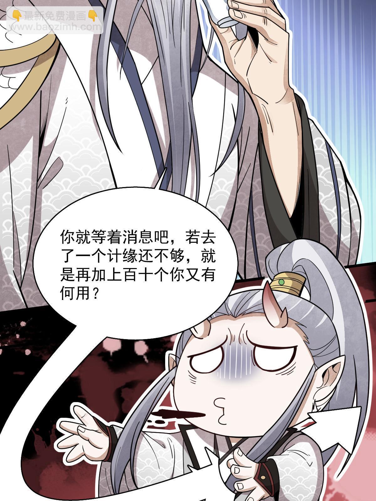 第186话(1/2)-第188话