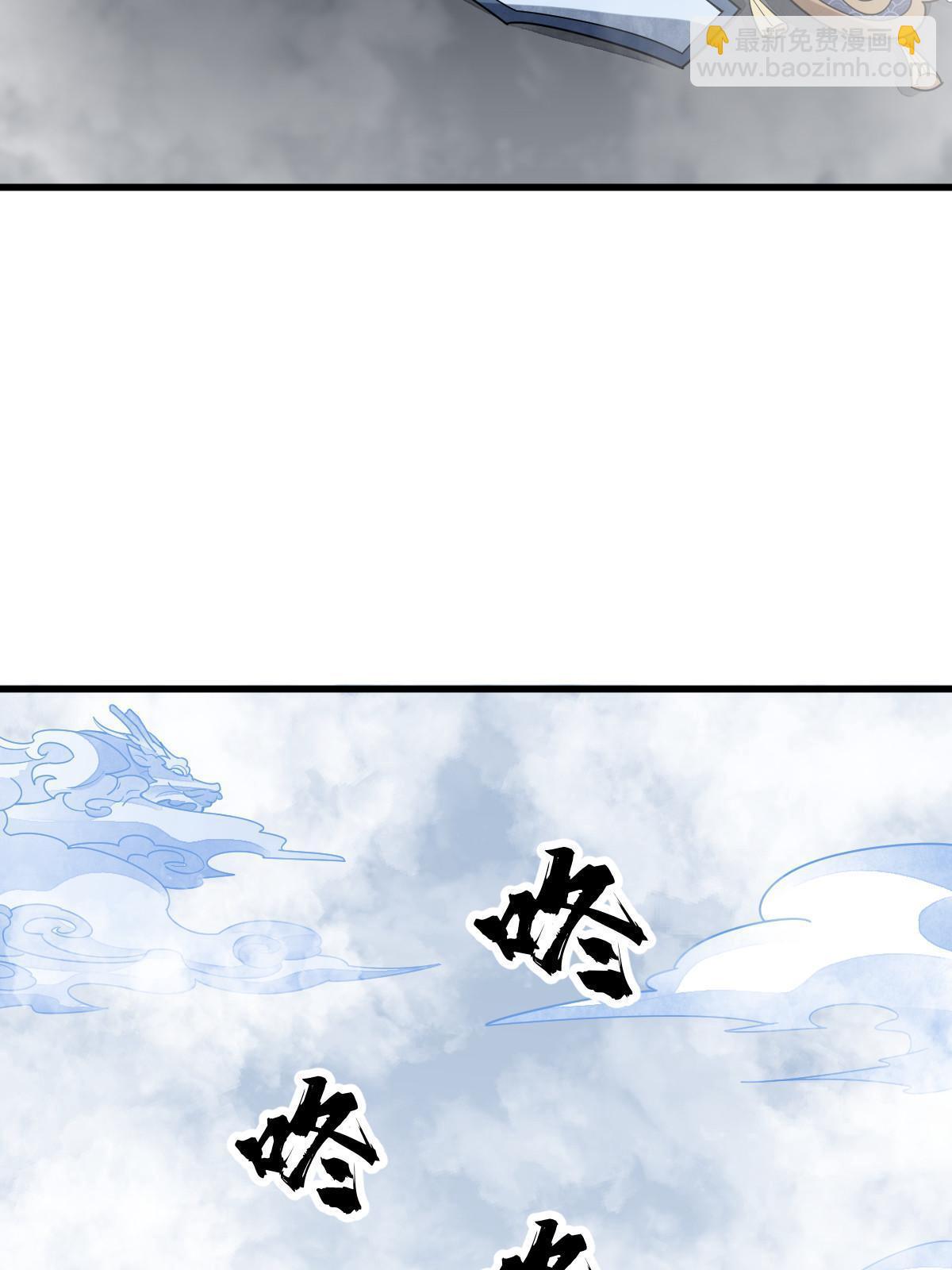 第186话(1/2)-第188话