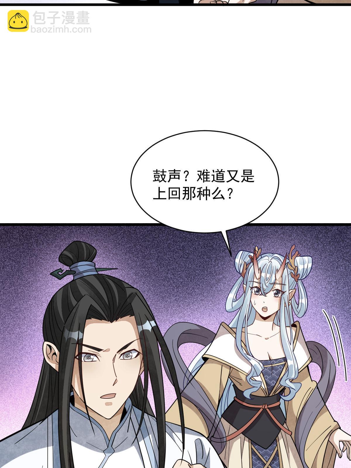 第186话(1/2)-第188话