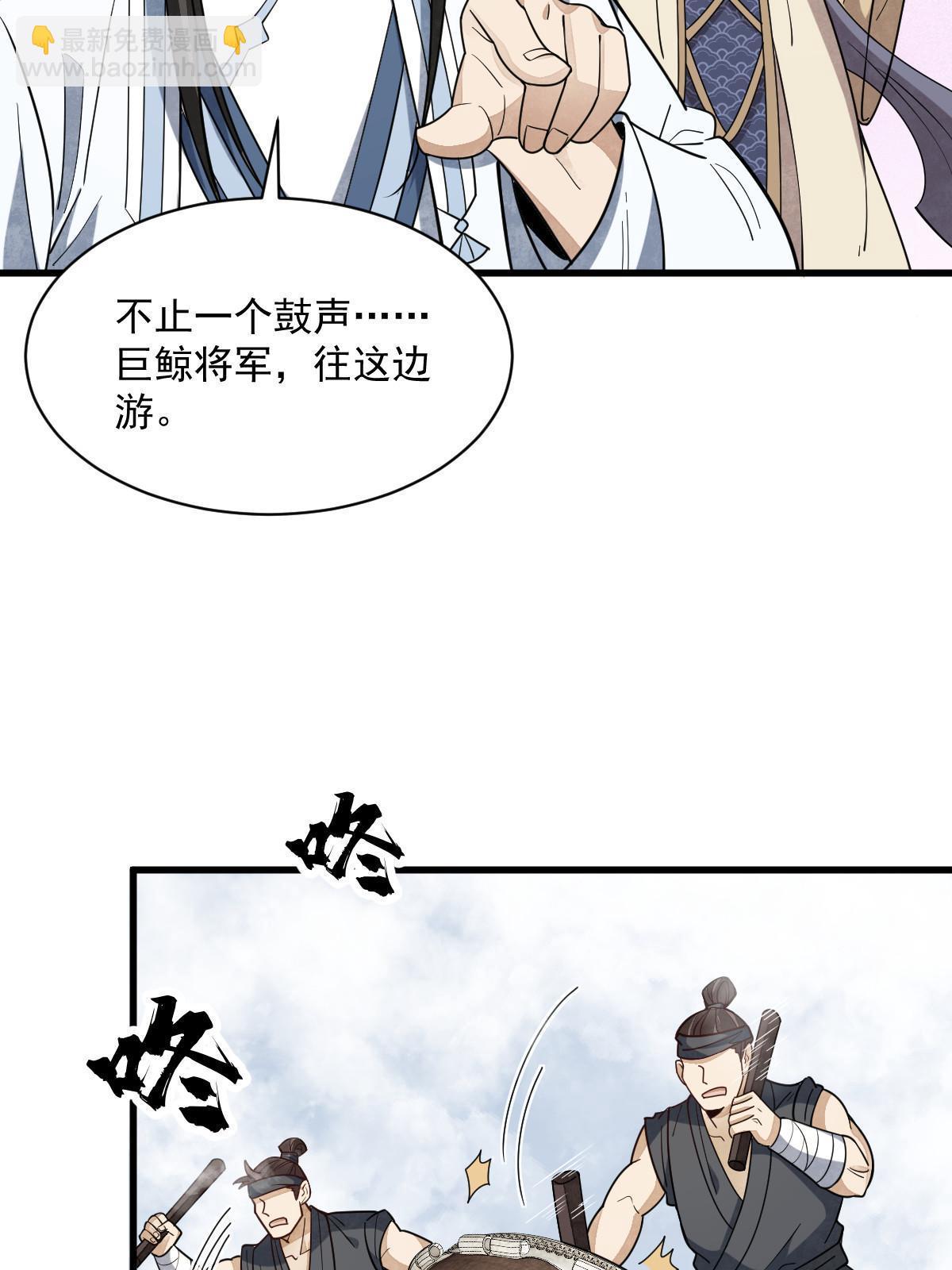 第186话(1/2)-第188话