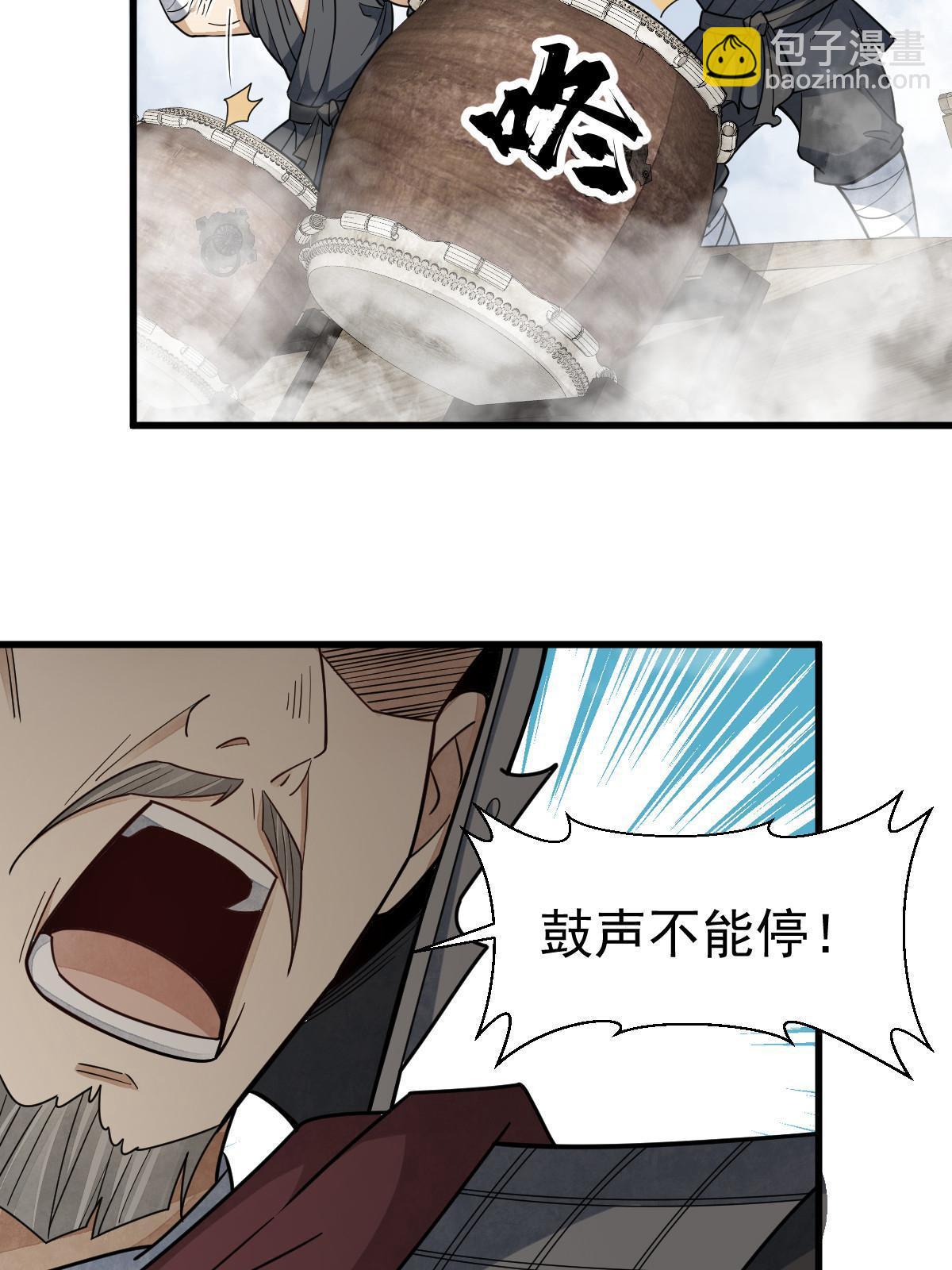 第186话(1/2)-第188话