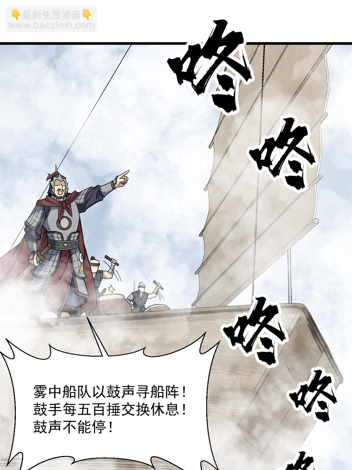 第186话(1/2)-第188话