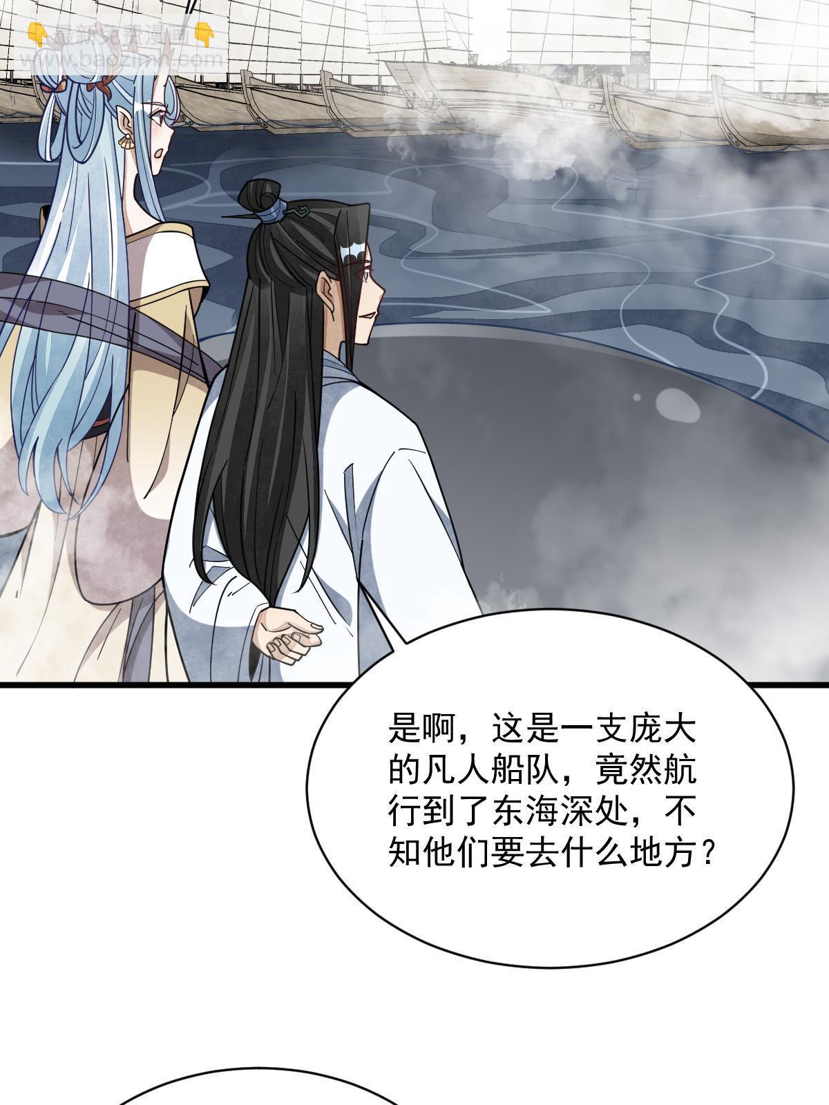 第186话(1/2)-第188话