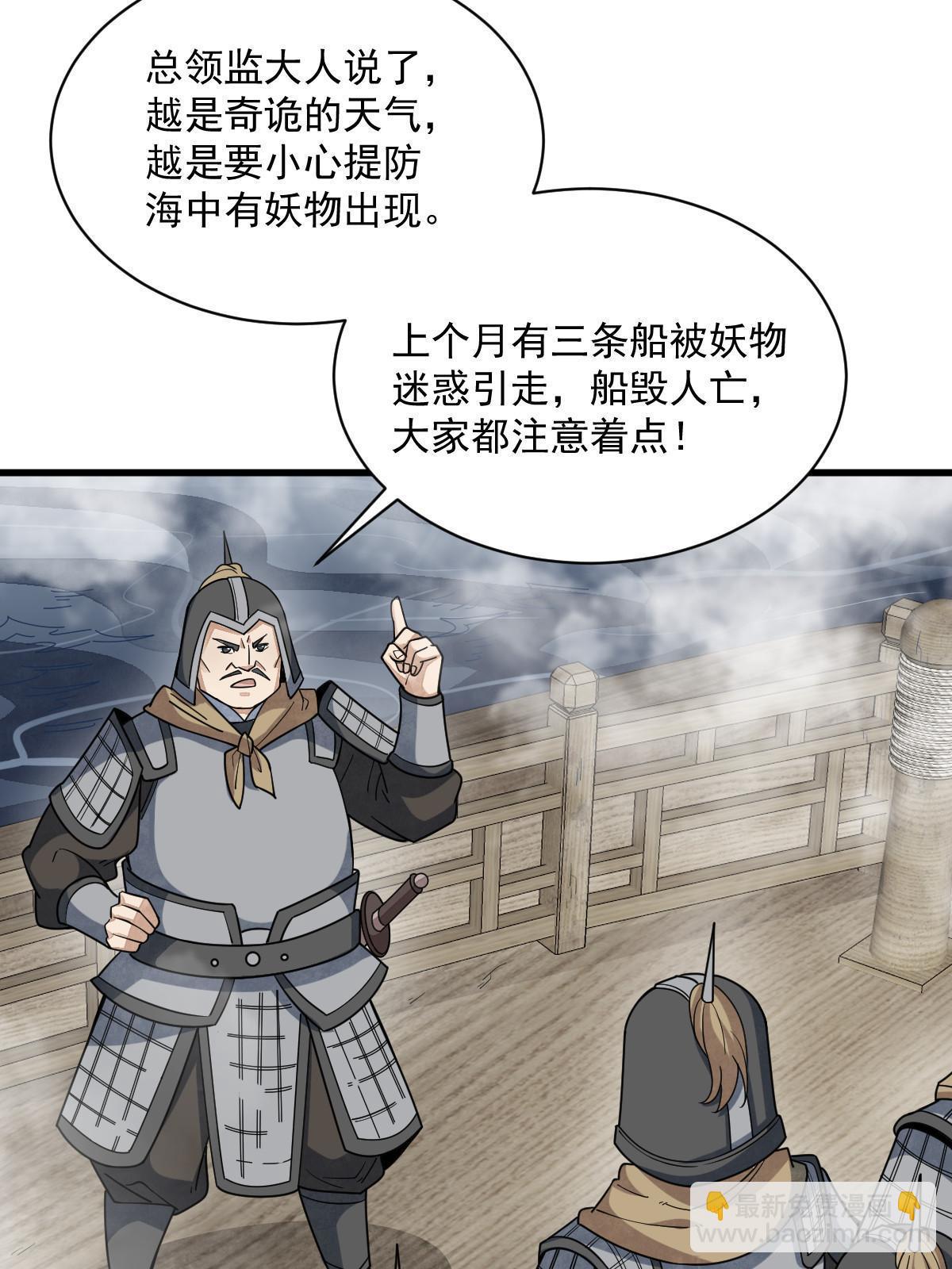 第186话(1/2)-第188话