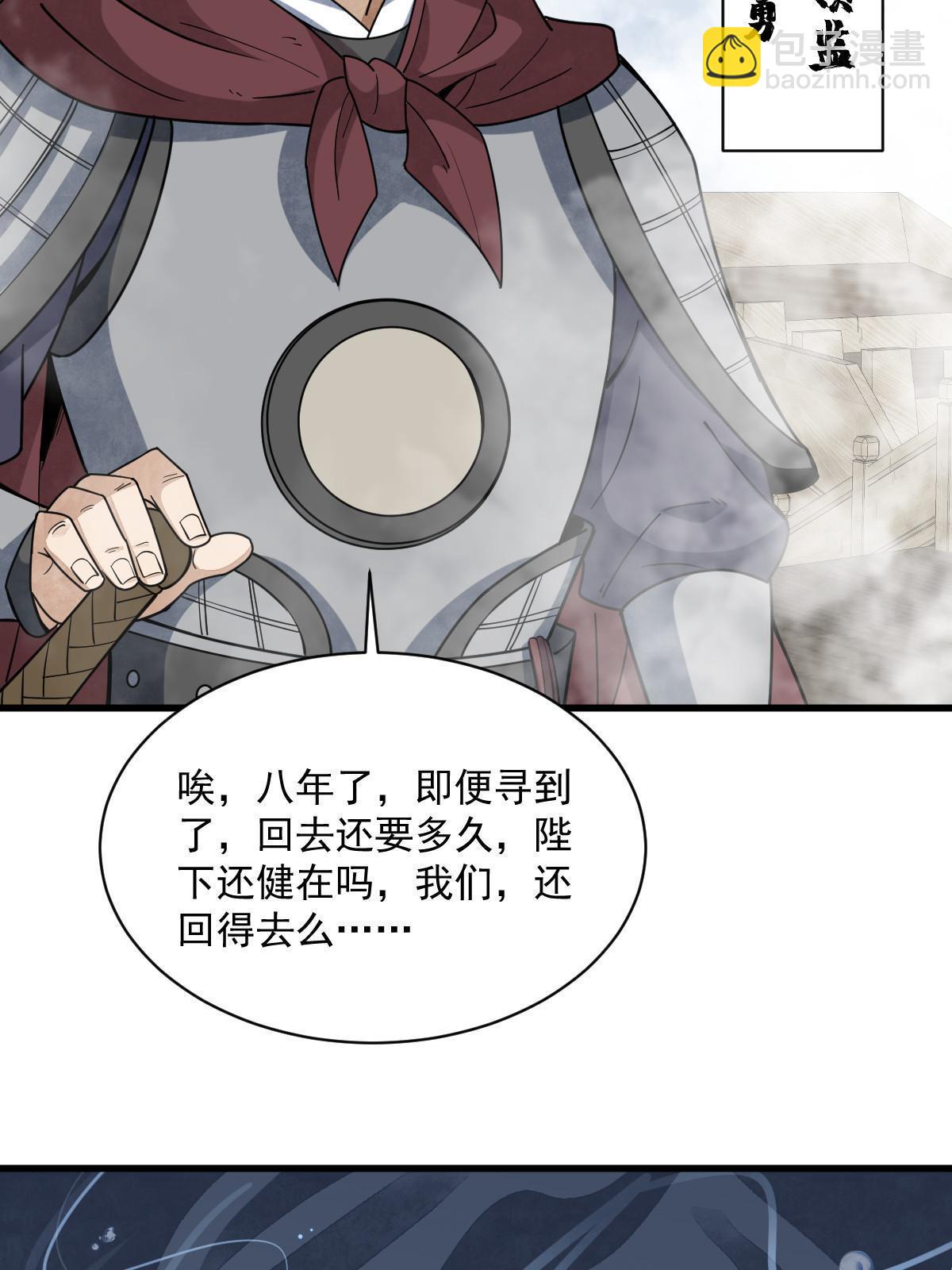 第186话(1/2)-第188话