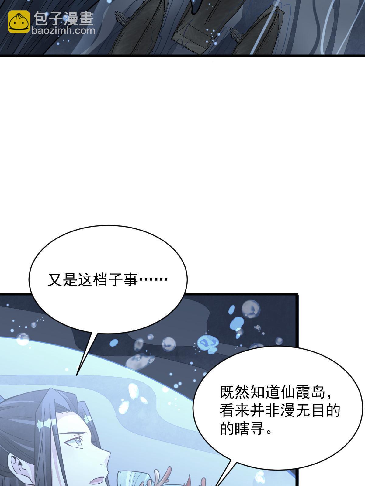 第186话(1/2)-第188话